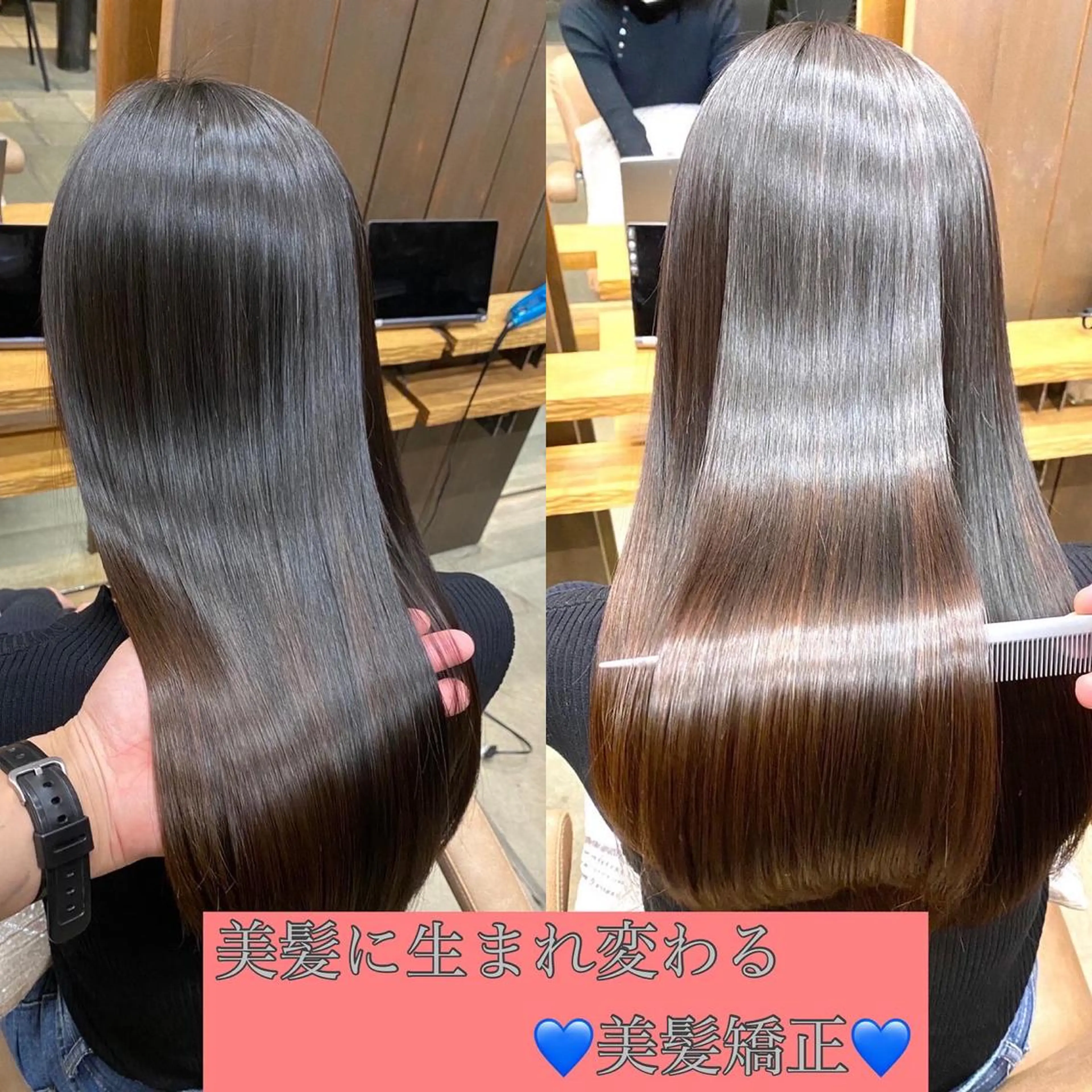 セミロング カット 縮毛矯正 トリートメント 似合わせ松本 容政のヘアスタイル