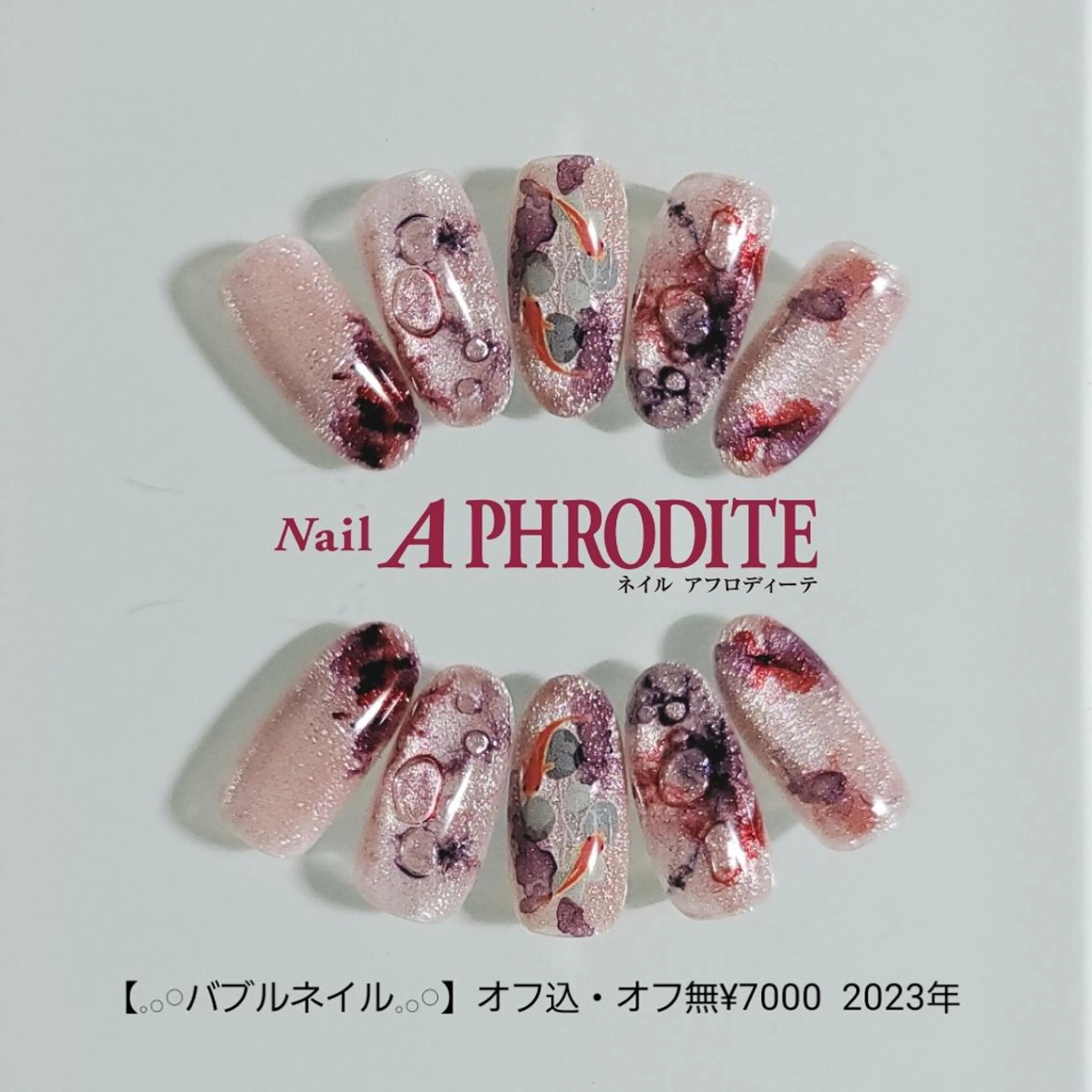 ネイル ジェルネイル ニュアンスネイル ソフトジェル Nail  Aphroditeのネイルデザイン