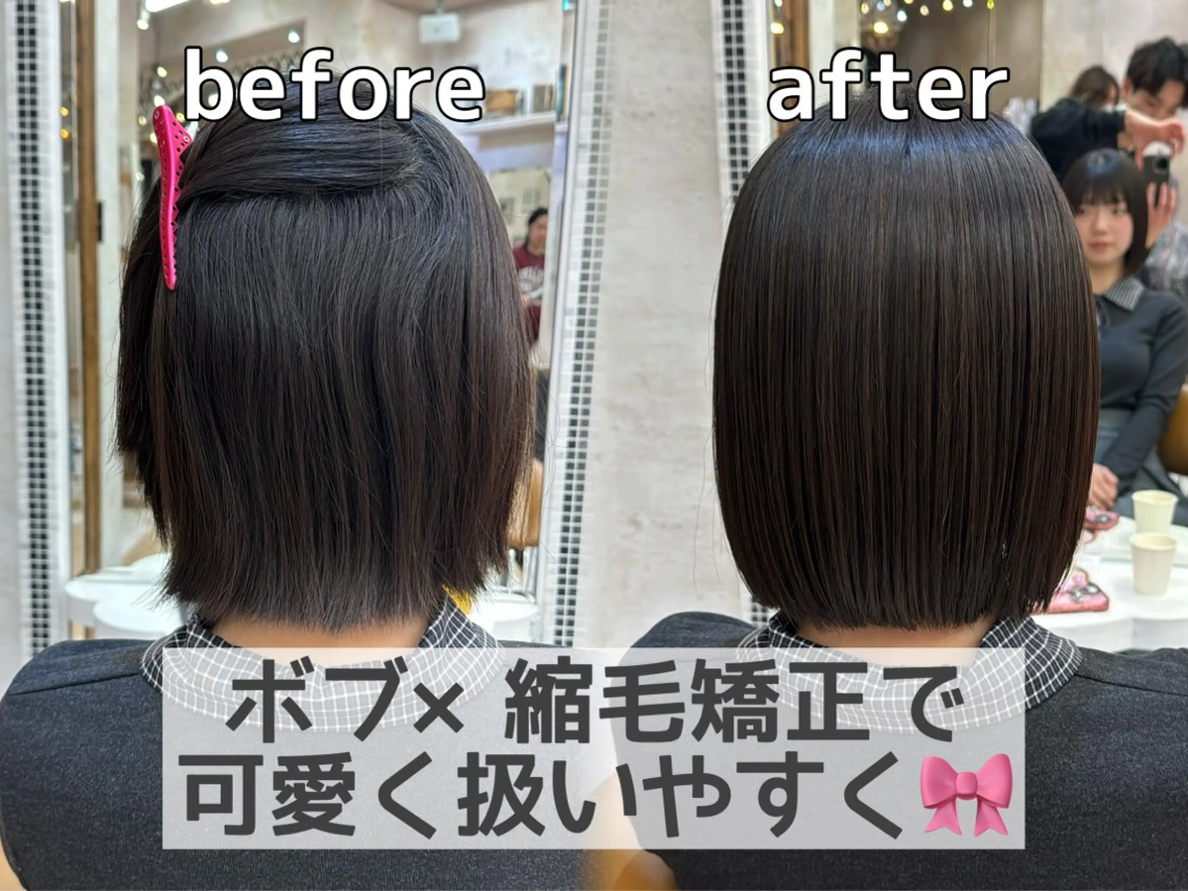 ショート パーマ ボブ 縮毛矯正 カット 縮毛矯正 トリートメント 透明感カラー/艶髪/ 縮毛矯正/たくまのヘアスタイル