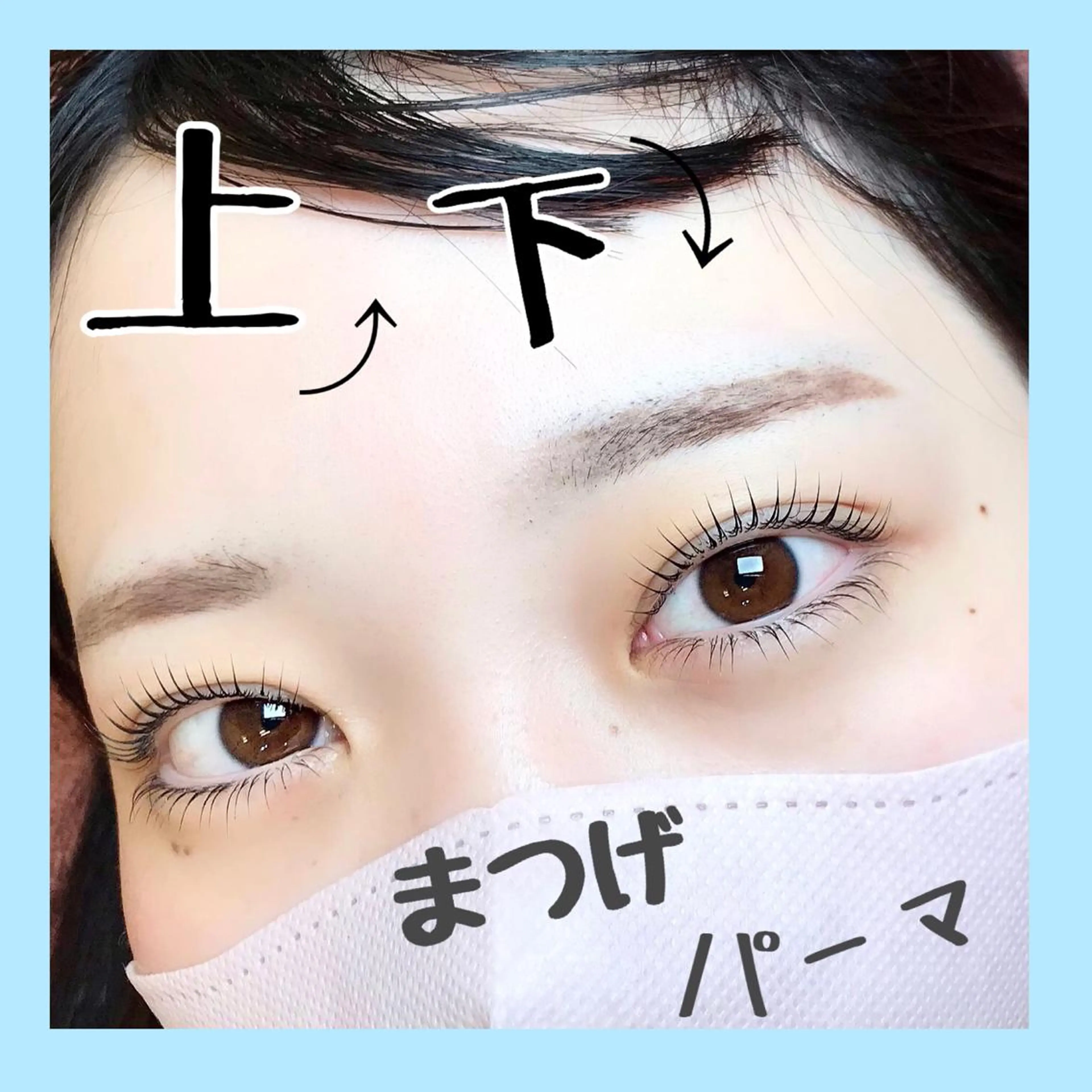 マツエク・マツパ マツパ 🌊🌊__ juna__のマツエク・マツパデザイン