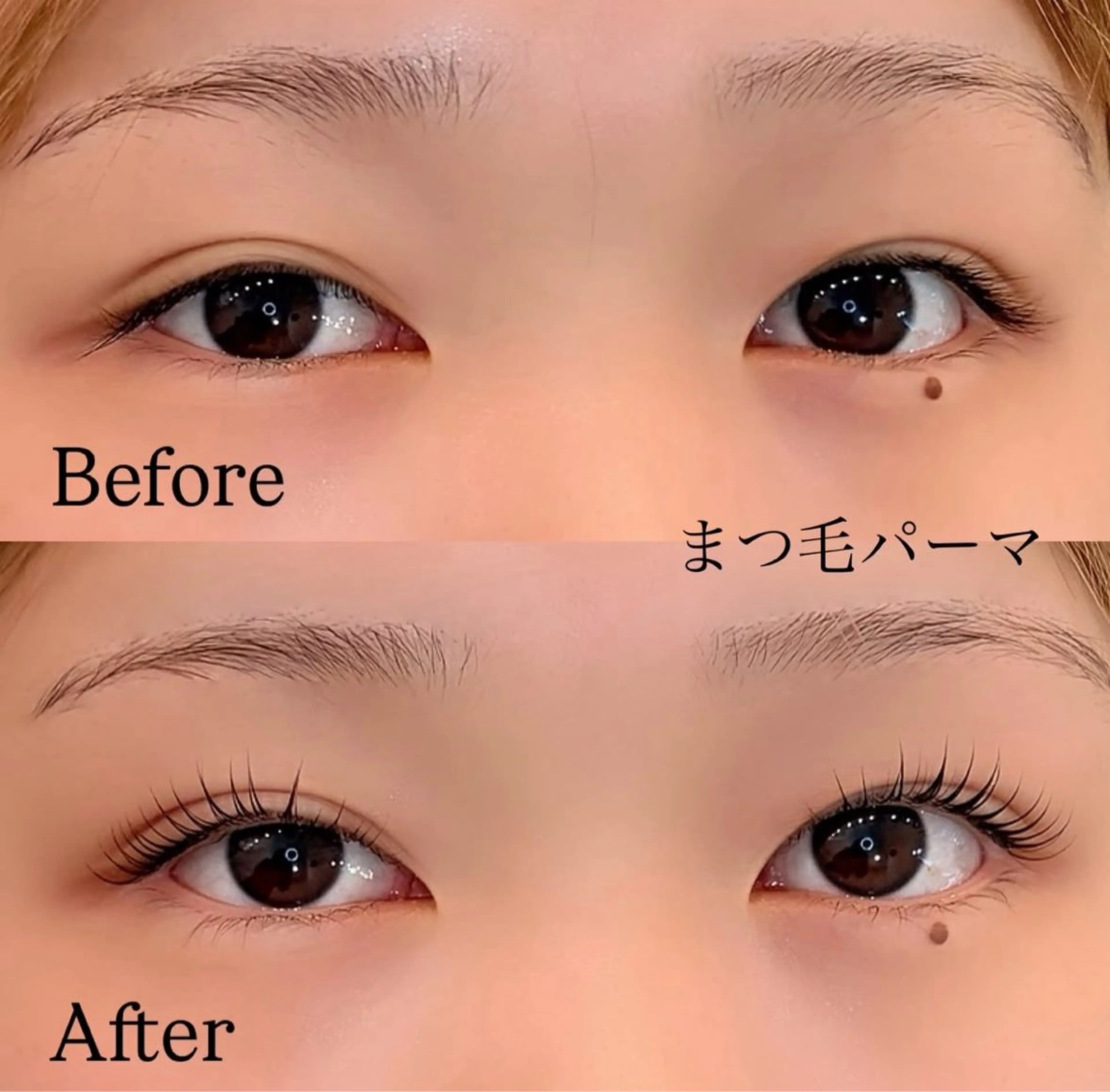 マツエク・マツパ praise さくらのマツエク・マツパデザイン