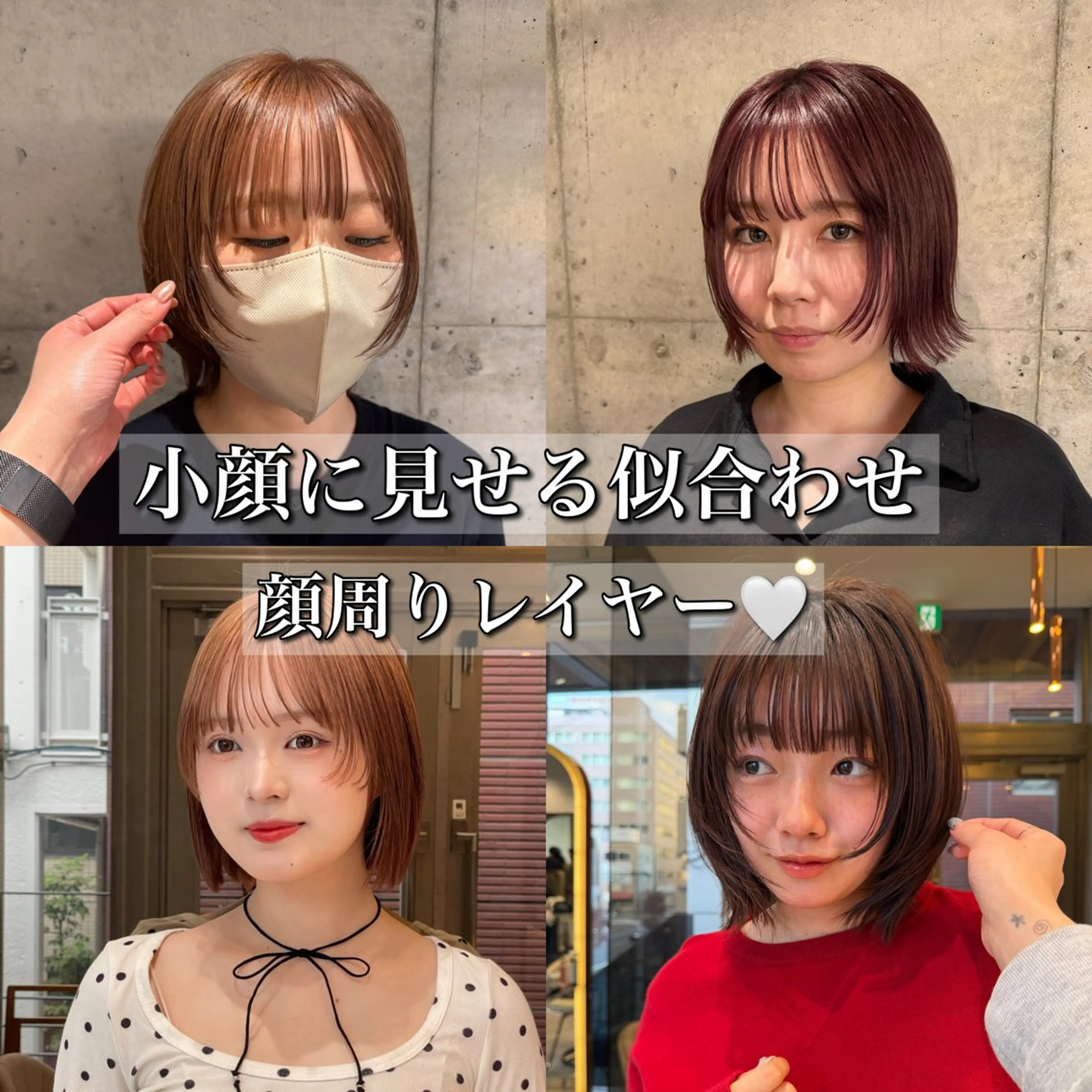 ショート カラー カット ヘアカラー トリートメント ❤️ブリーチ/暖色/ カラー/大宮のヘアスタイル