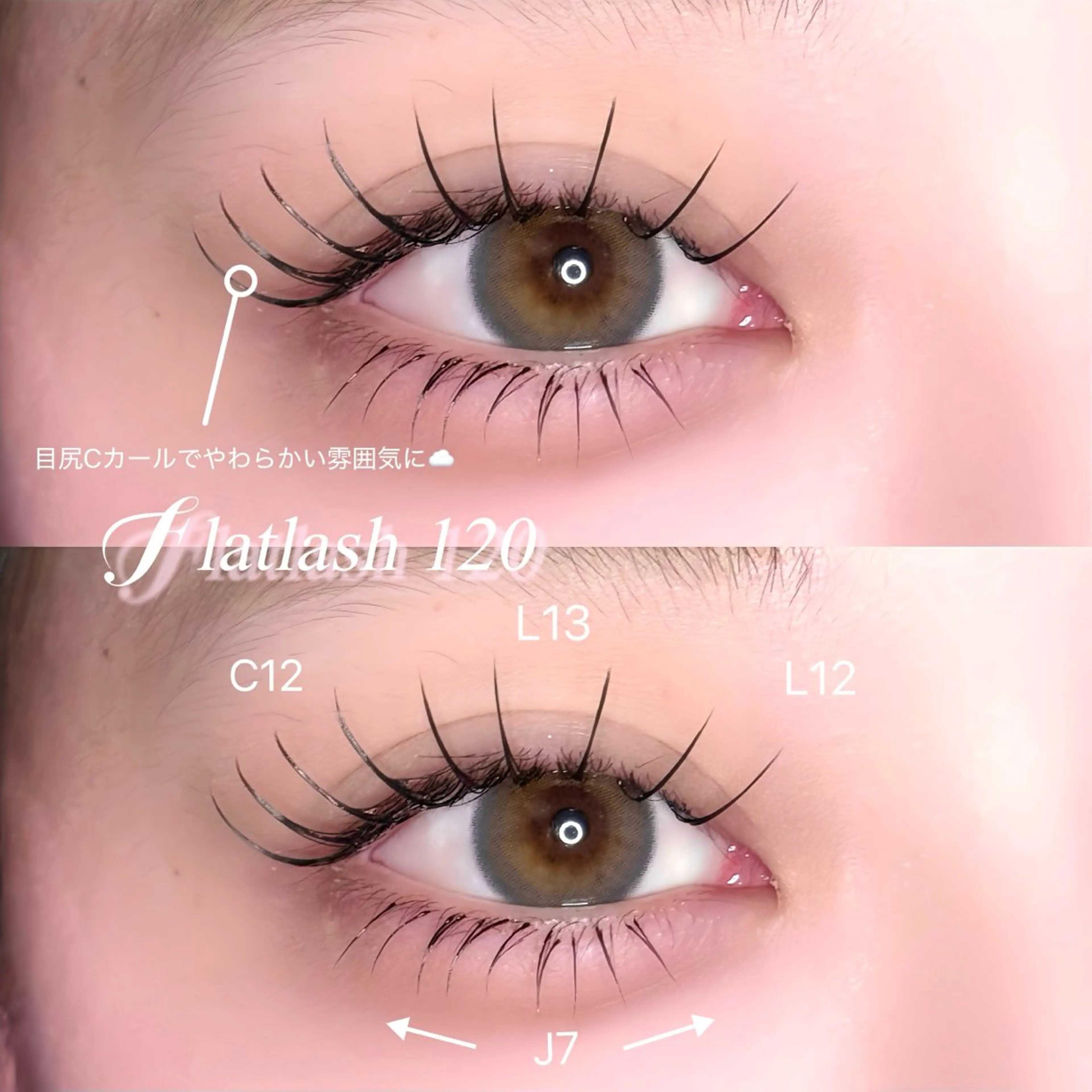 マツエク・マツパ 🍬fein. Yumina🍬のマツエク・マツパデザイン