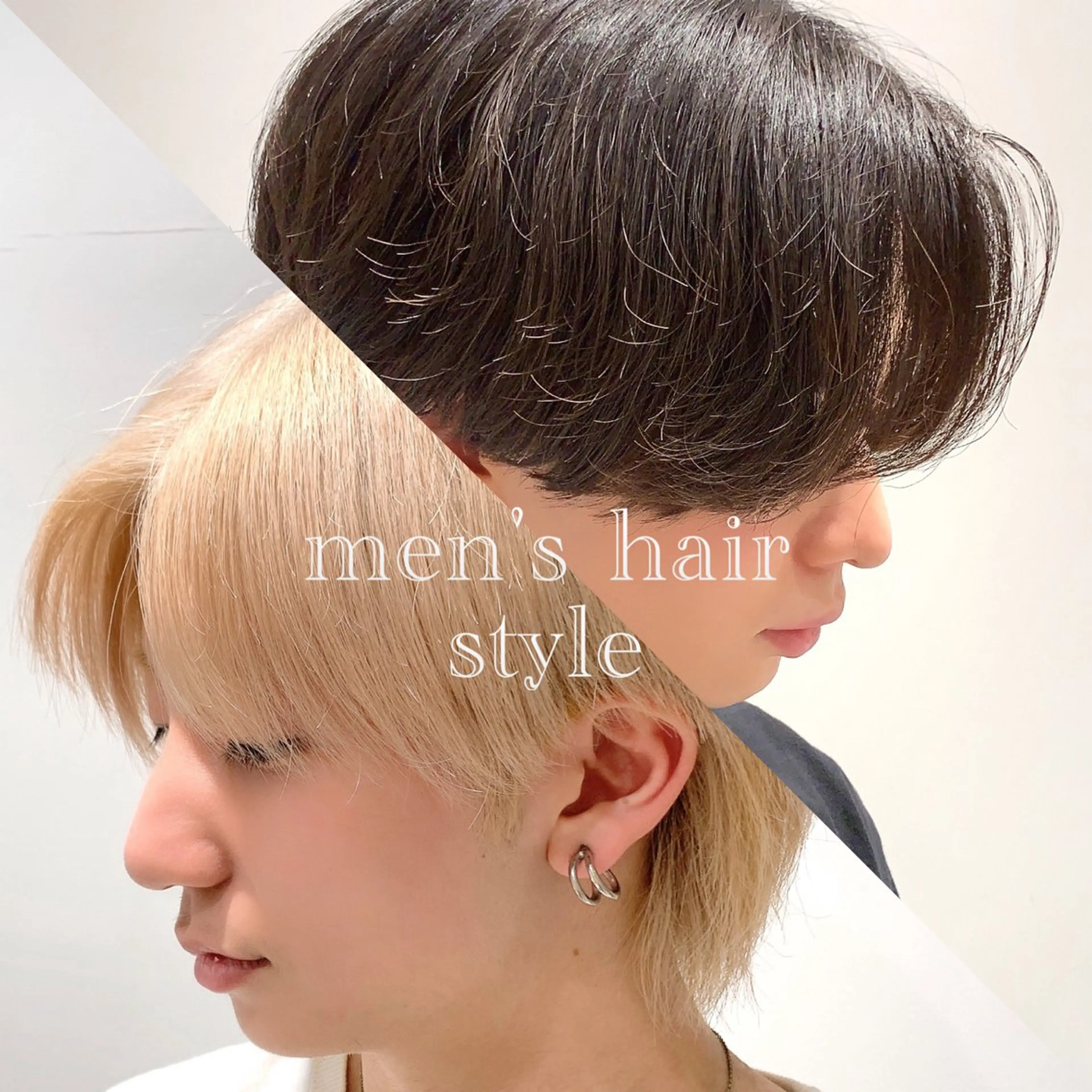 カラー メンズ センターパート メンズハイトーン マッシュウルフ マッシュ 刈り上げ カット ヘアカラー トリートメント 韓国ヘア/レイヤー/ 顔まわり/りょーとのヘアスタイル