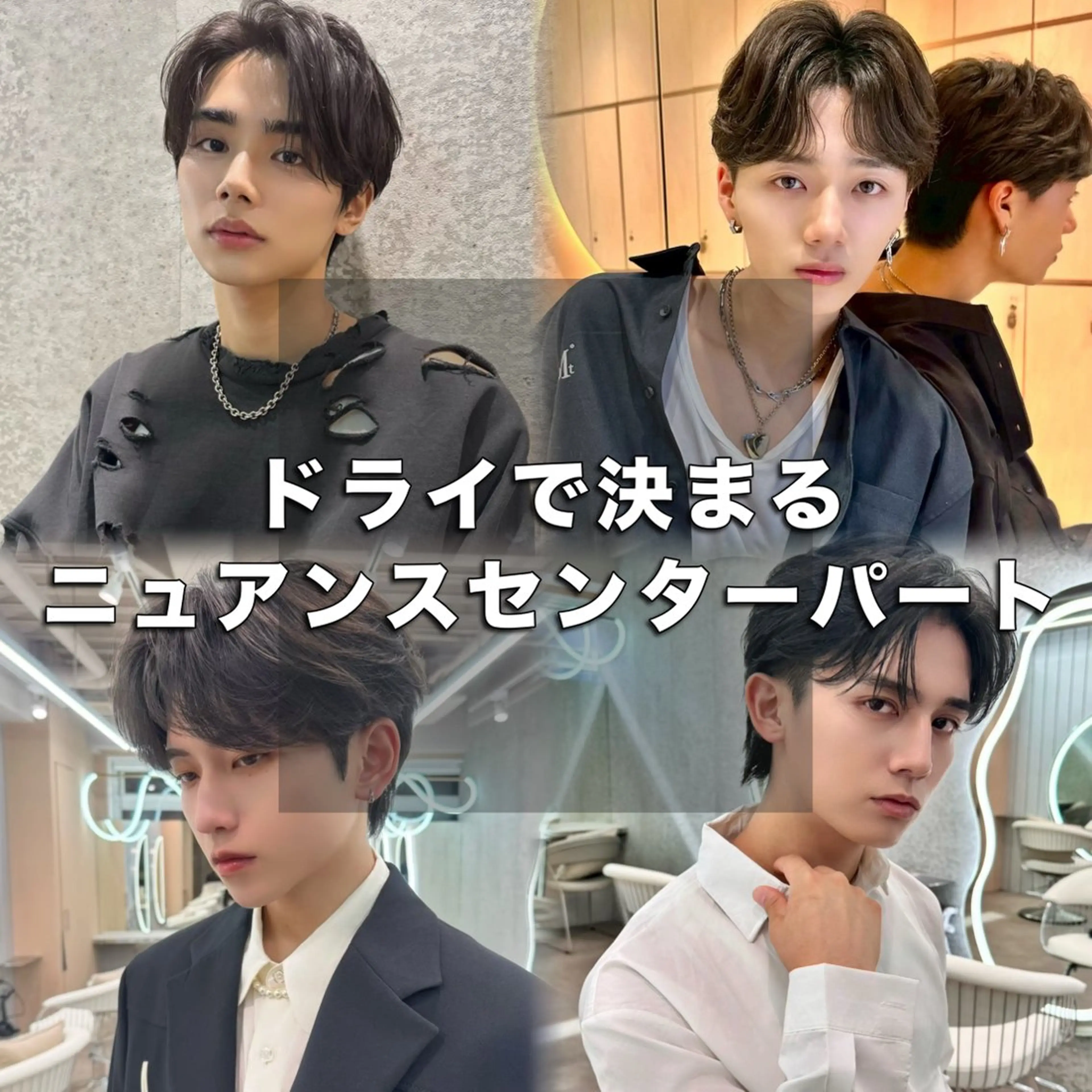 ショート カラー パーマ メンズ カット パーマ 大宮/髪質改善/艶感 カラー🫧堀米 直生のヘアスタイル