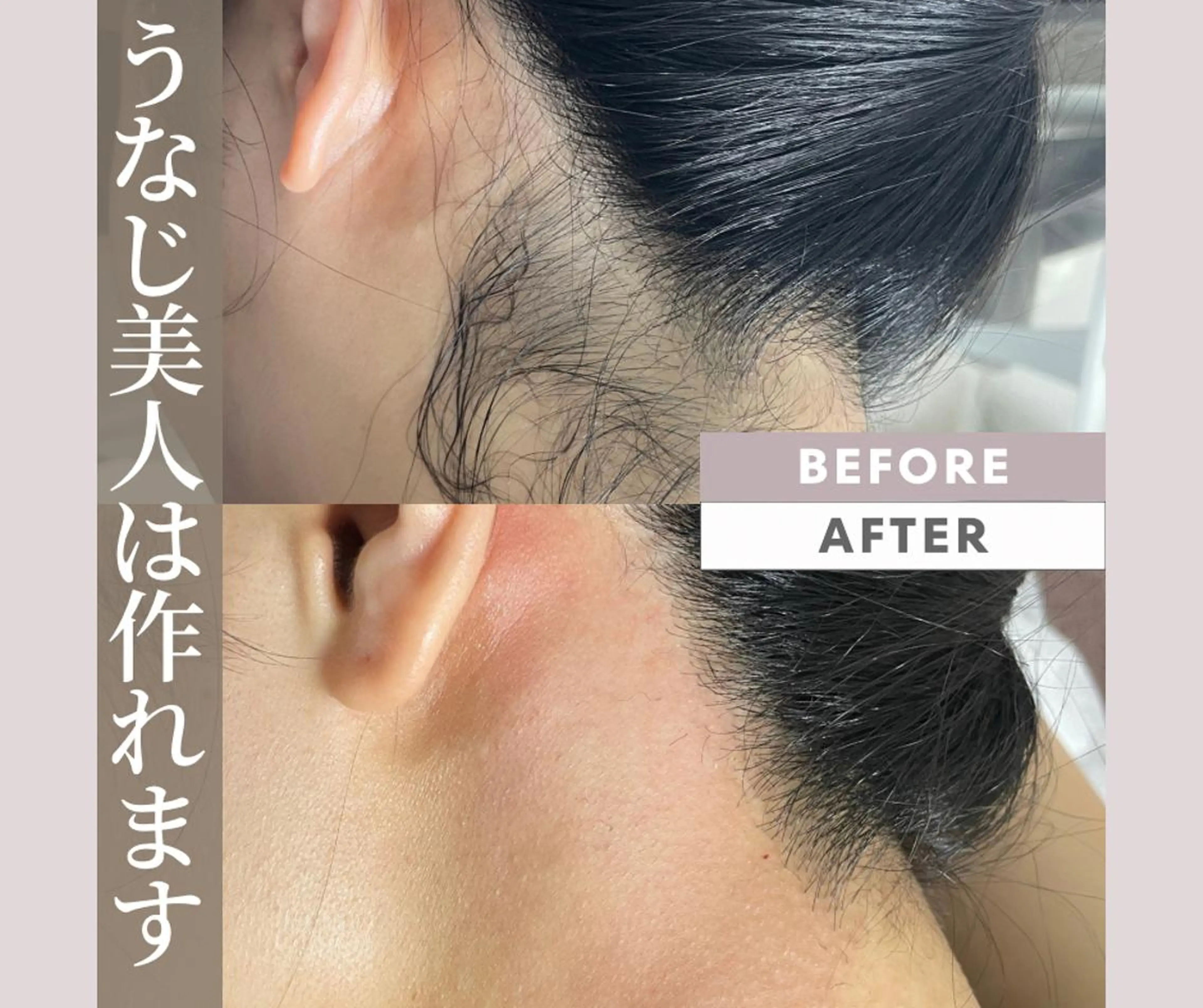 ロング カラー パーマ ヘアアレンジ メンズ キッズ ネイル マツエク・マツパ アイブロウ 河上★うなじや首回り Wax脱毛が得意ですのエステ・リラクイメージ