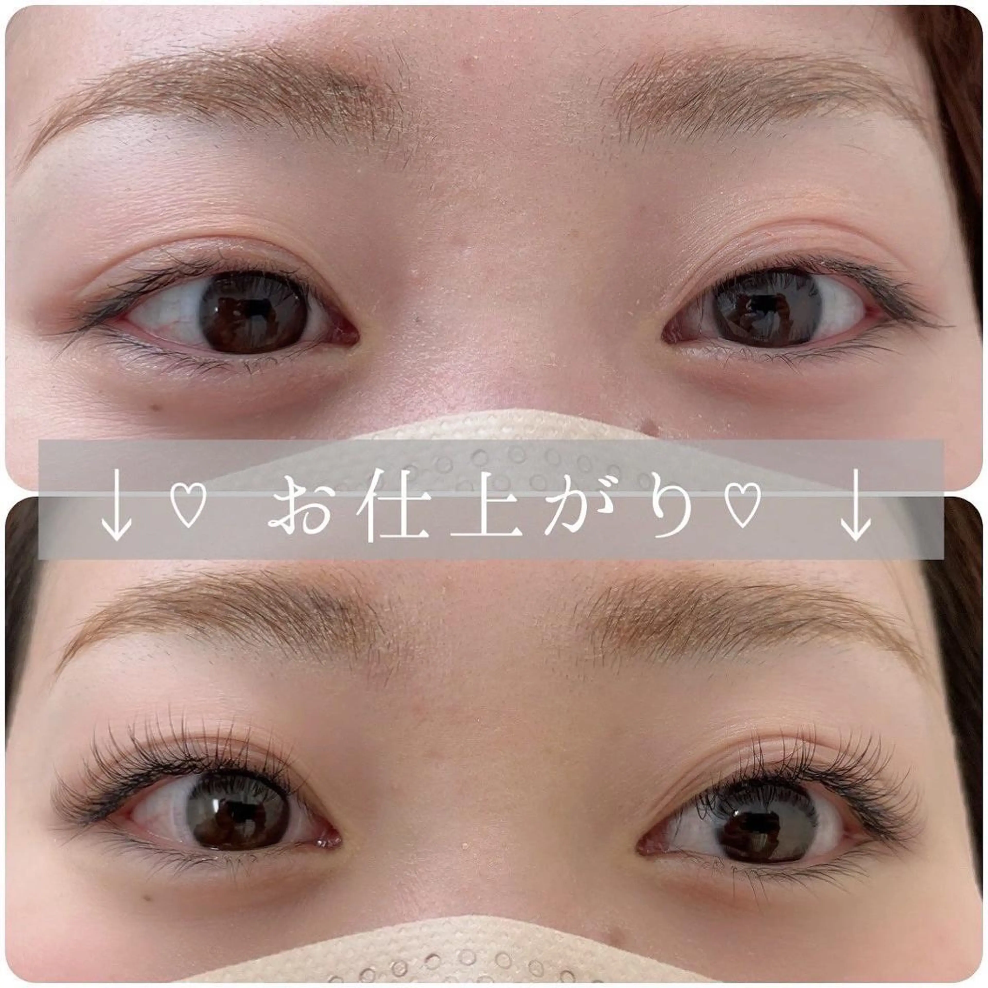 マツエク・マツパ マツエク eyelash u'i　おおいしのマツエク・マツパデザイン