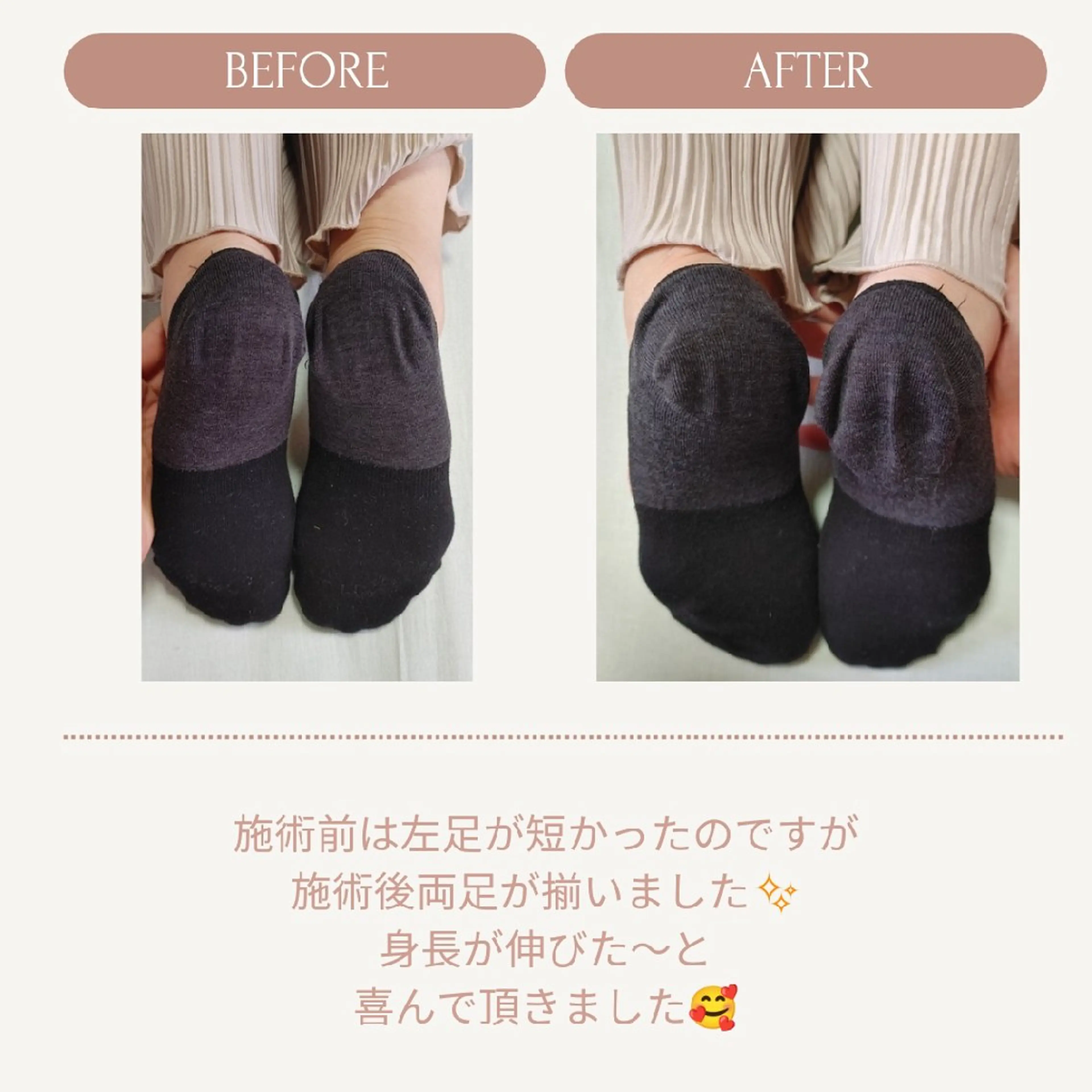 代々木 すみれのエステ・リラクイメージ