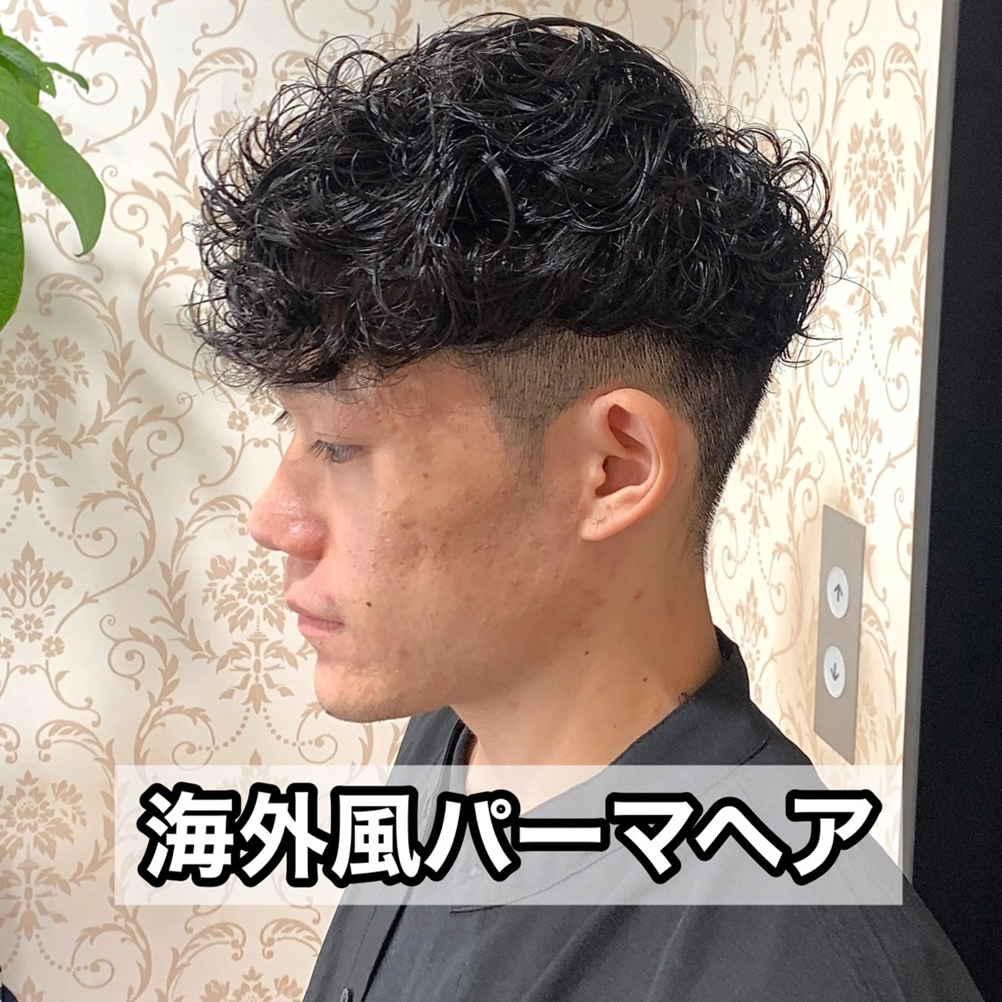 ショート パーマ メンズ メンズパーマ スペインカール 外国人風カラー メンズパーマ&メンズ 縮毛矯正/平野/渋谷のヘアスタイル