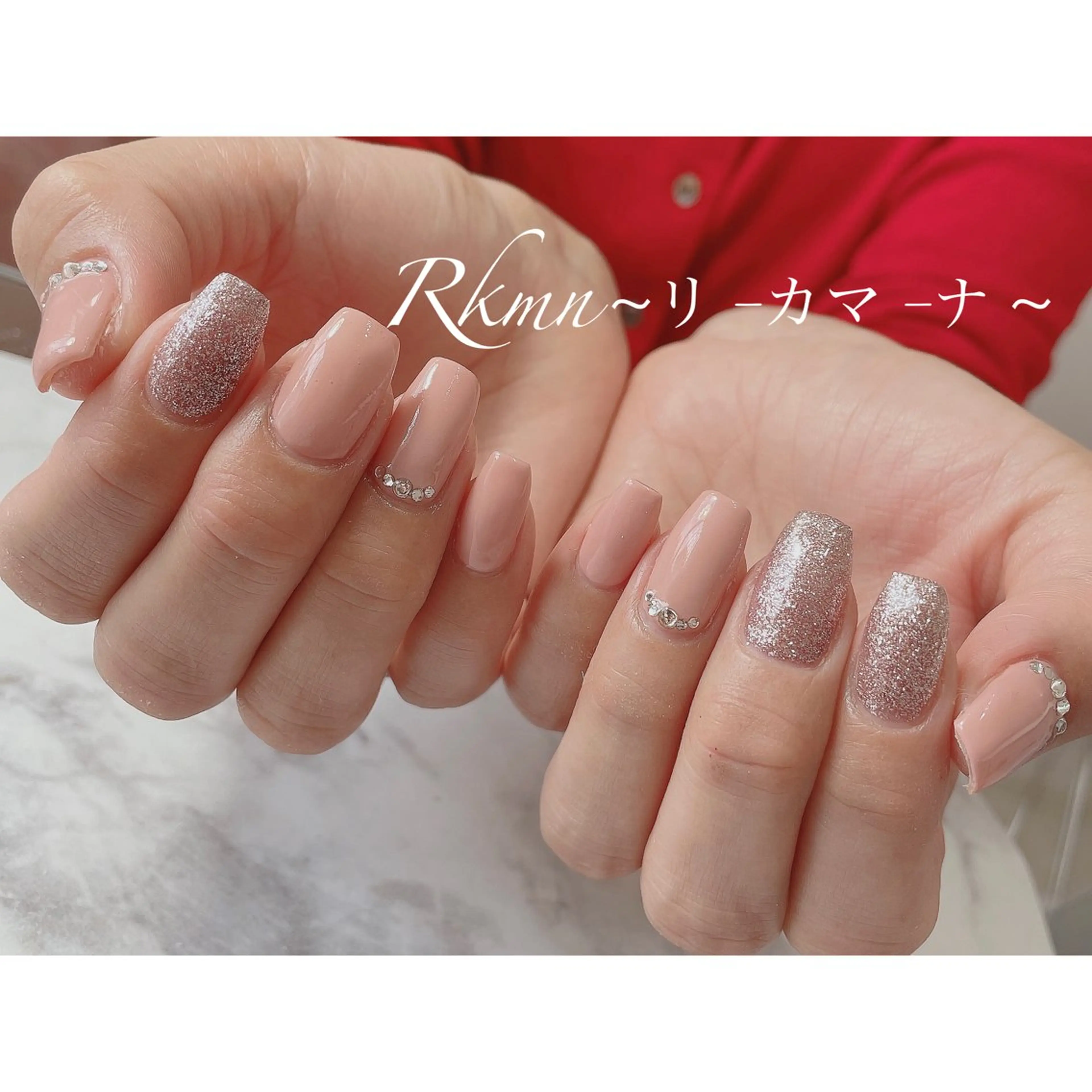 ネイル アートネイル キラキラネイル ラメ(グリッター) ピンク ピンクベージュ ハンドネイル フットネイル ハンドケア Rkmn ~リ-カマ-ナ~のネイルデザイン