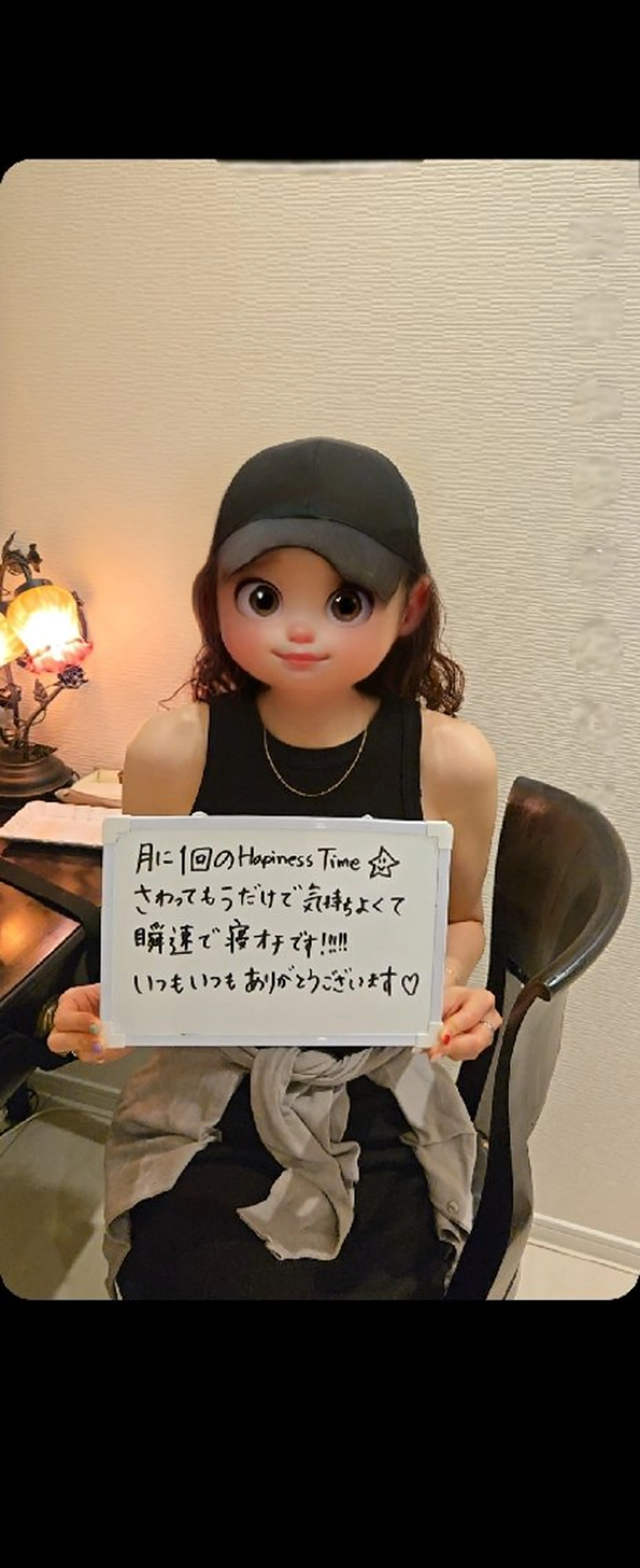 エステ リラク リラクゼーションサロ ンHapiのエステ・リラクイメージ