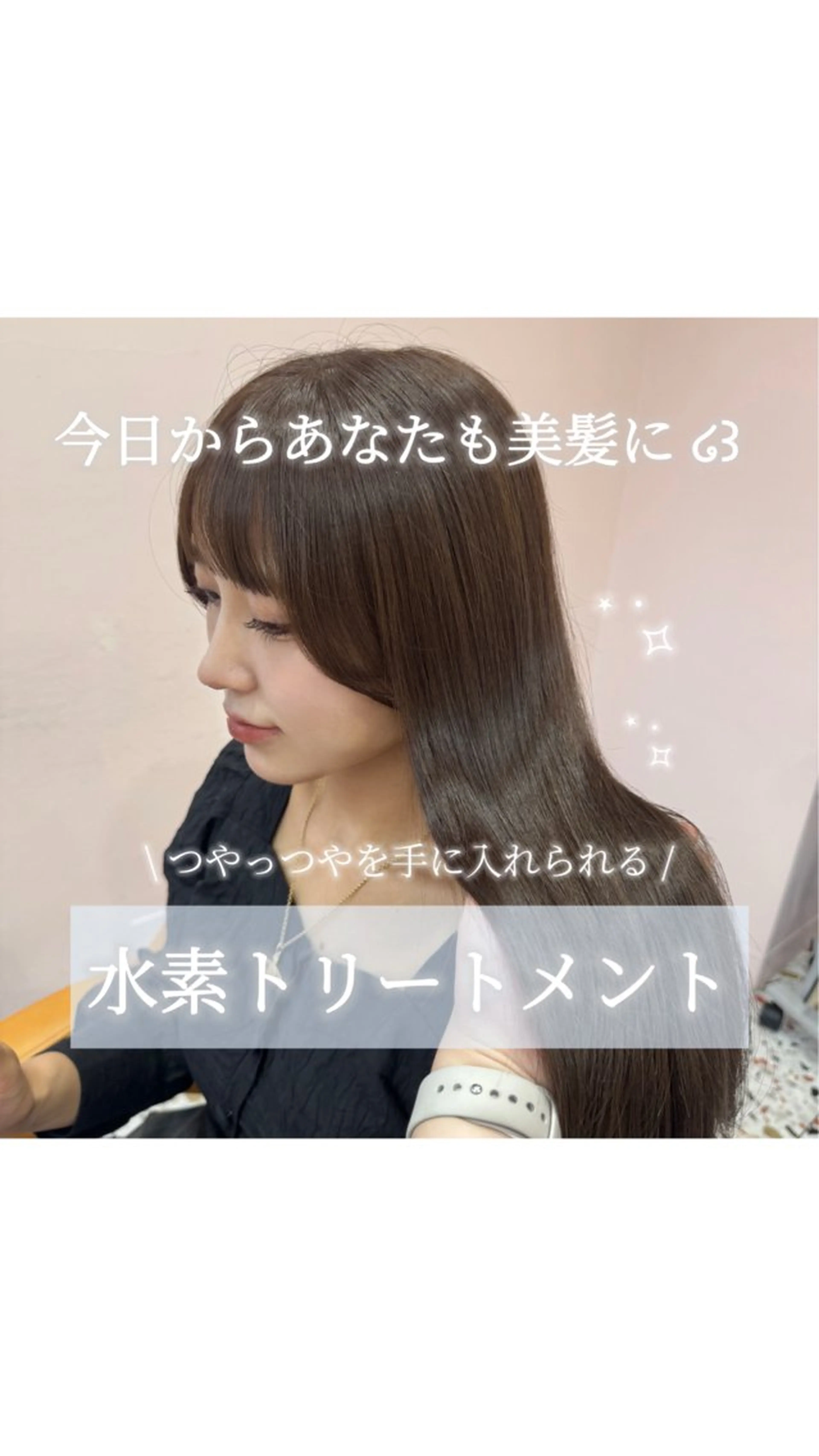 顔周り/透明感カラー REINA𓍯のヘアスタイル