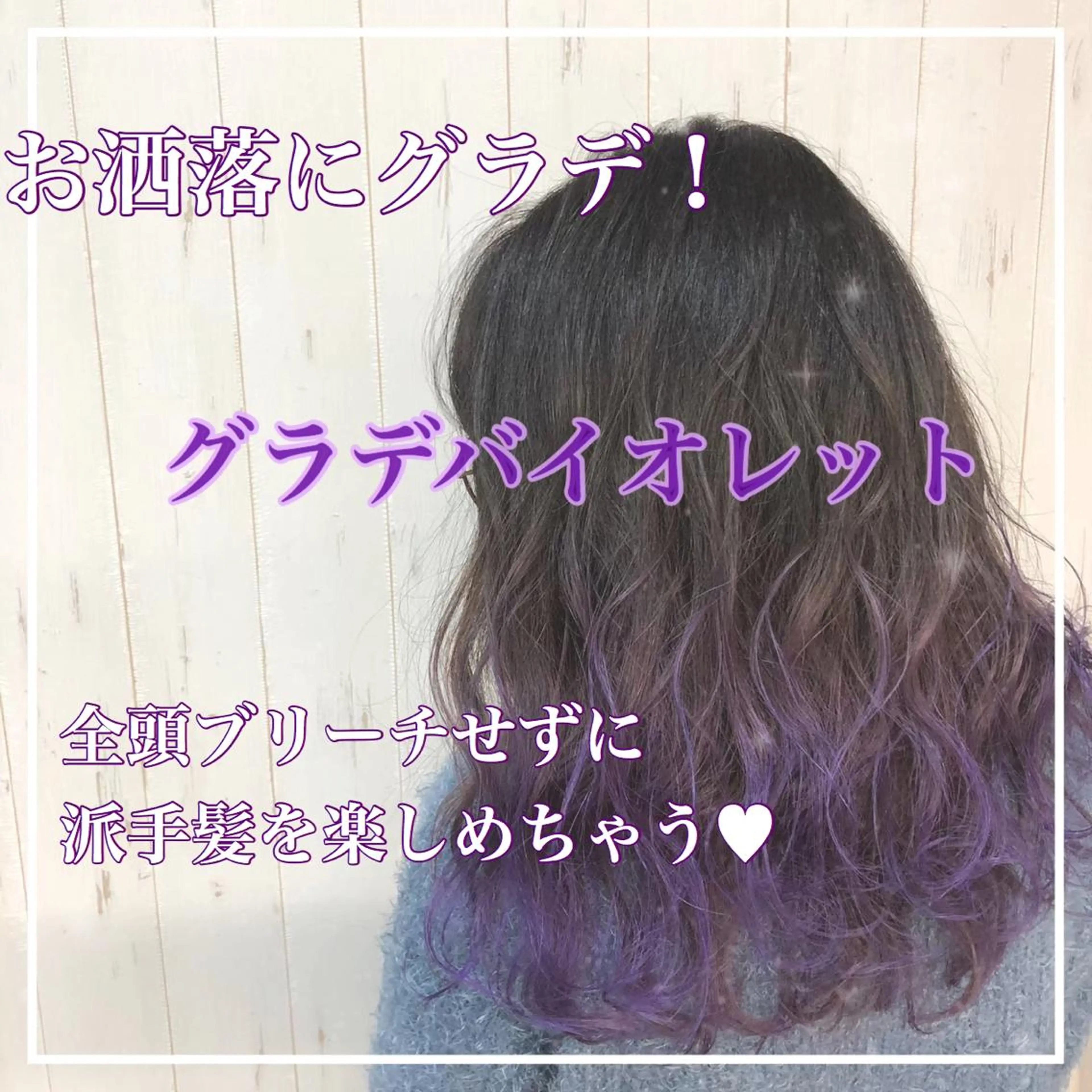 セミロング カラー ヘアアレンジ アッシュ アッシュグレー ベージュカラー 黒髪 ブリーチ ヘアカラー トリートメント ヘアセット 💕ブリーチ/ヘアメ 🎀YUUKAのヘアスタイル