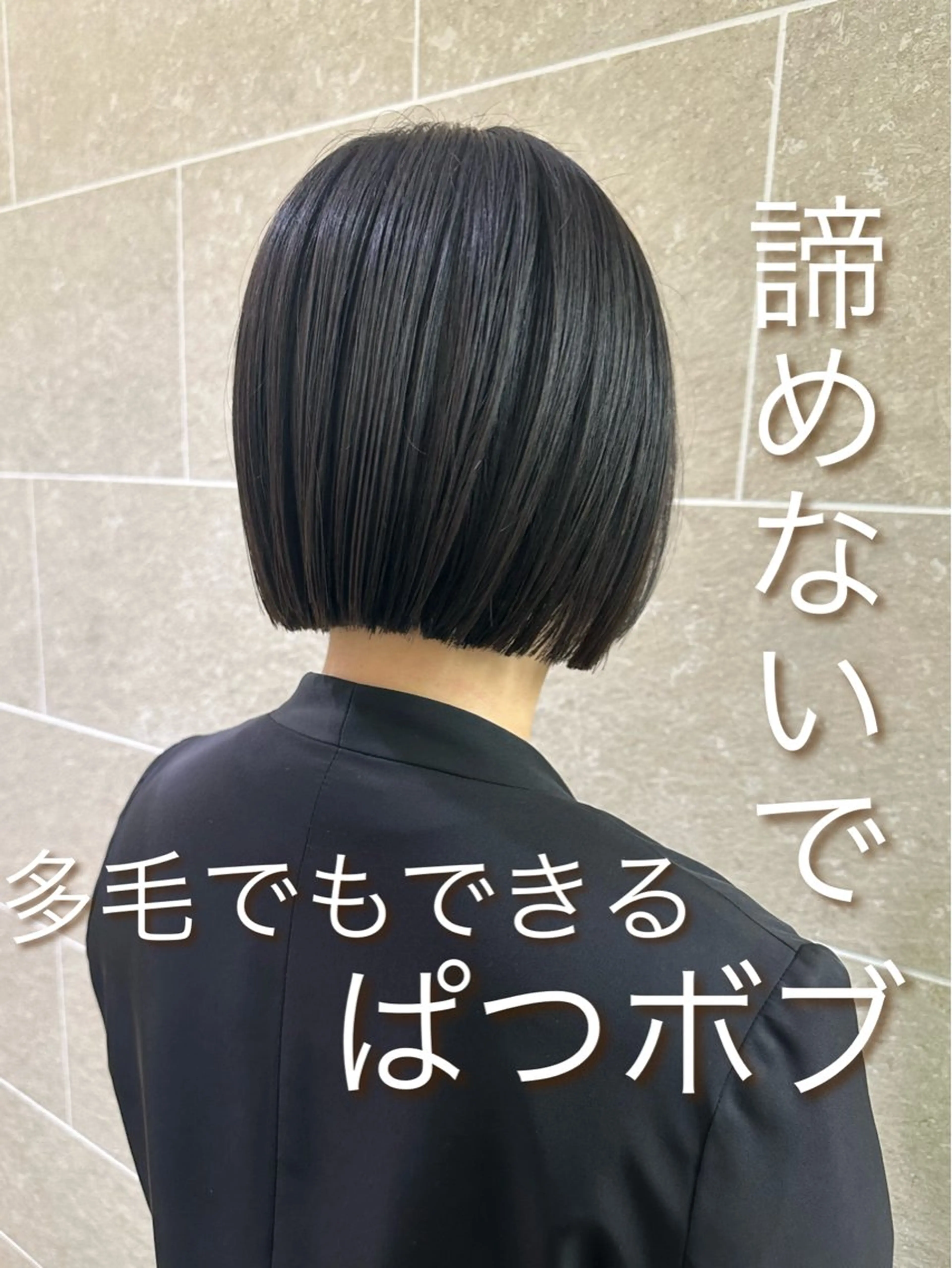 ショート ボブ カット トリートメント jaemi／ジェミ カラー診断🌈🌟のヘアスタイル