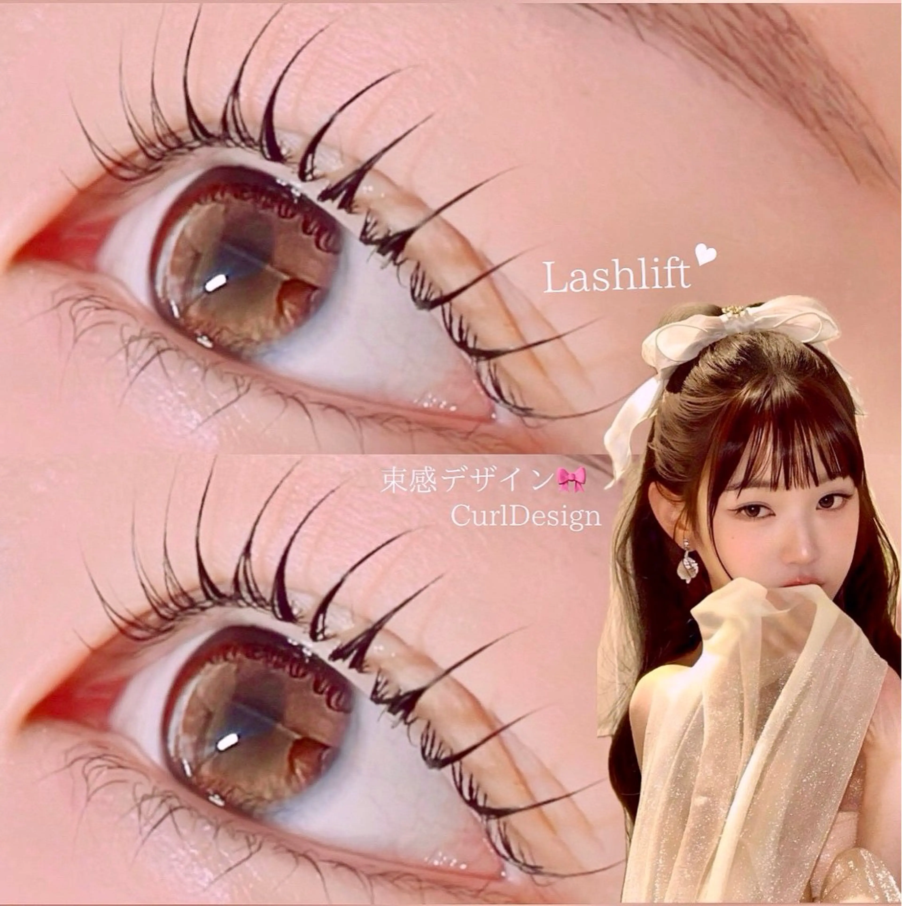 マツエク・マツパ Yuueye ruka 🎀のマツエク・マツパデザイン