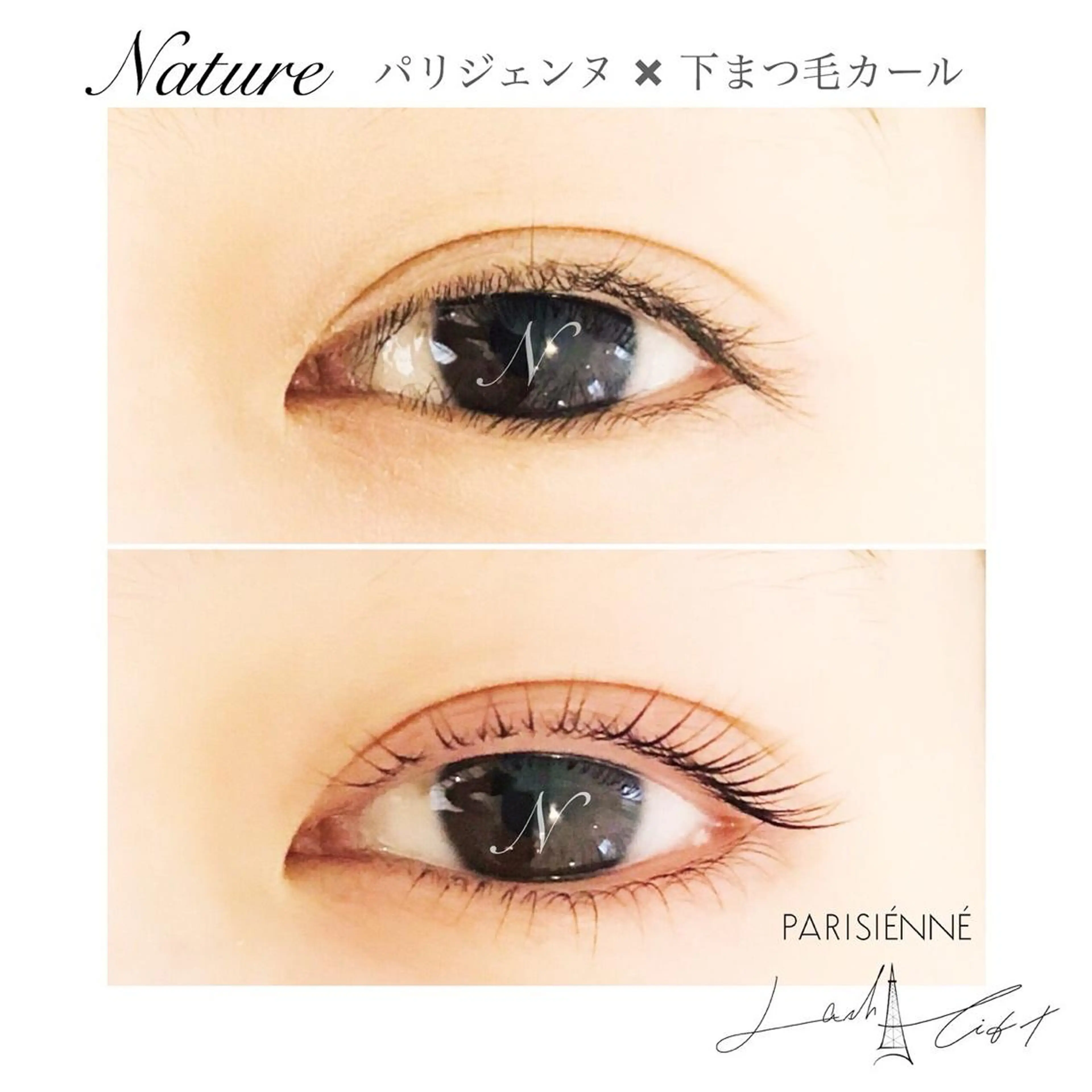 マツエク・マツパ 美まつ毛美眉サロン Nature伊勢崎のマツエク・マツパデザイン