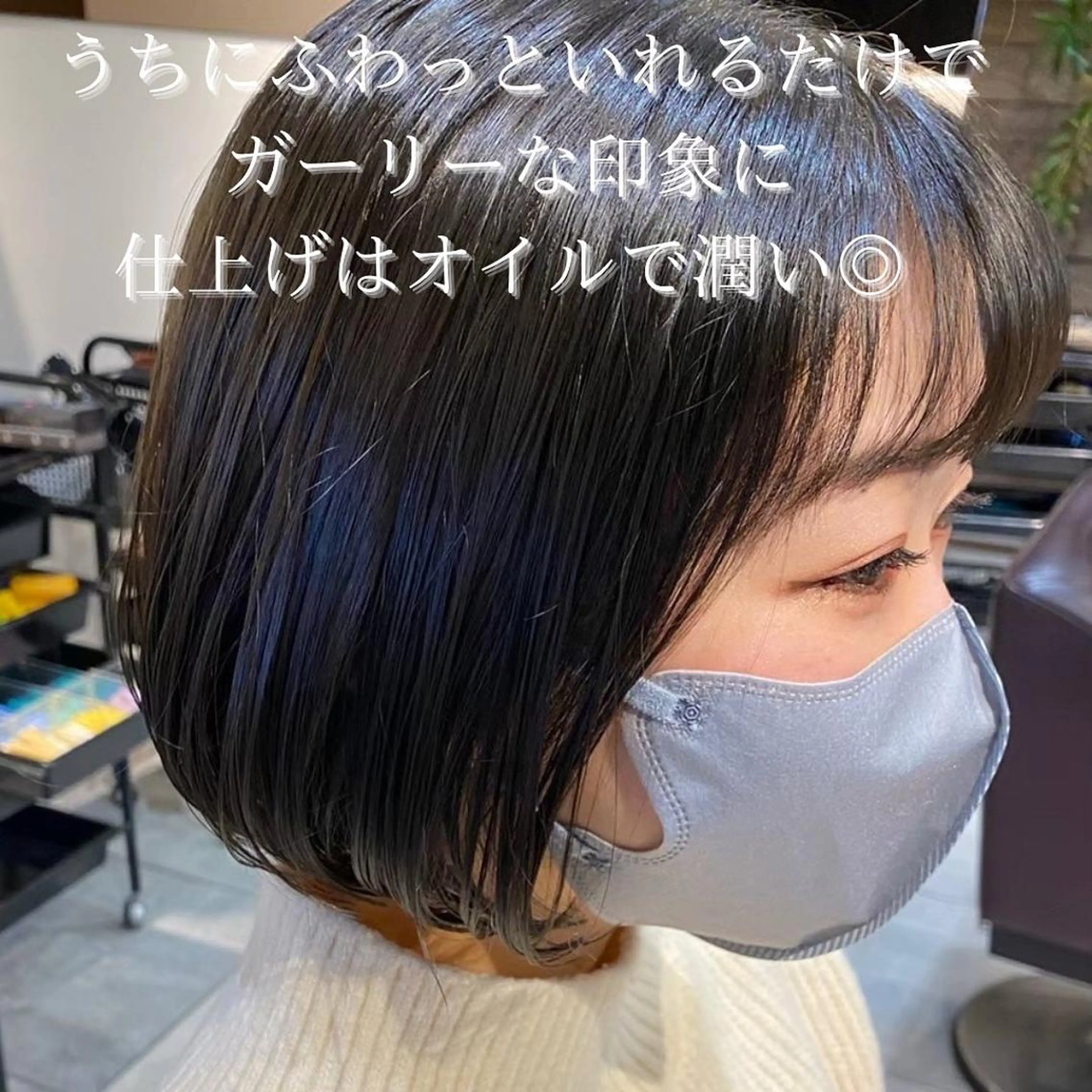 ショート カラー 川越 輝梨奈のヘアスタイル