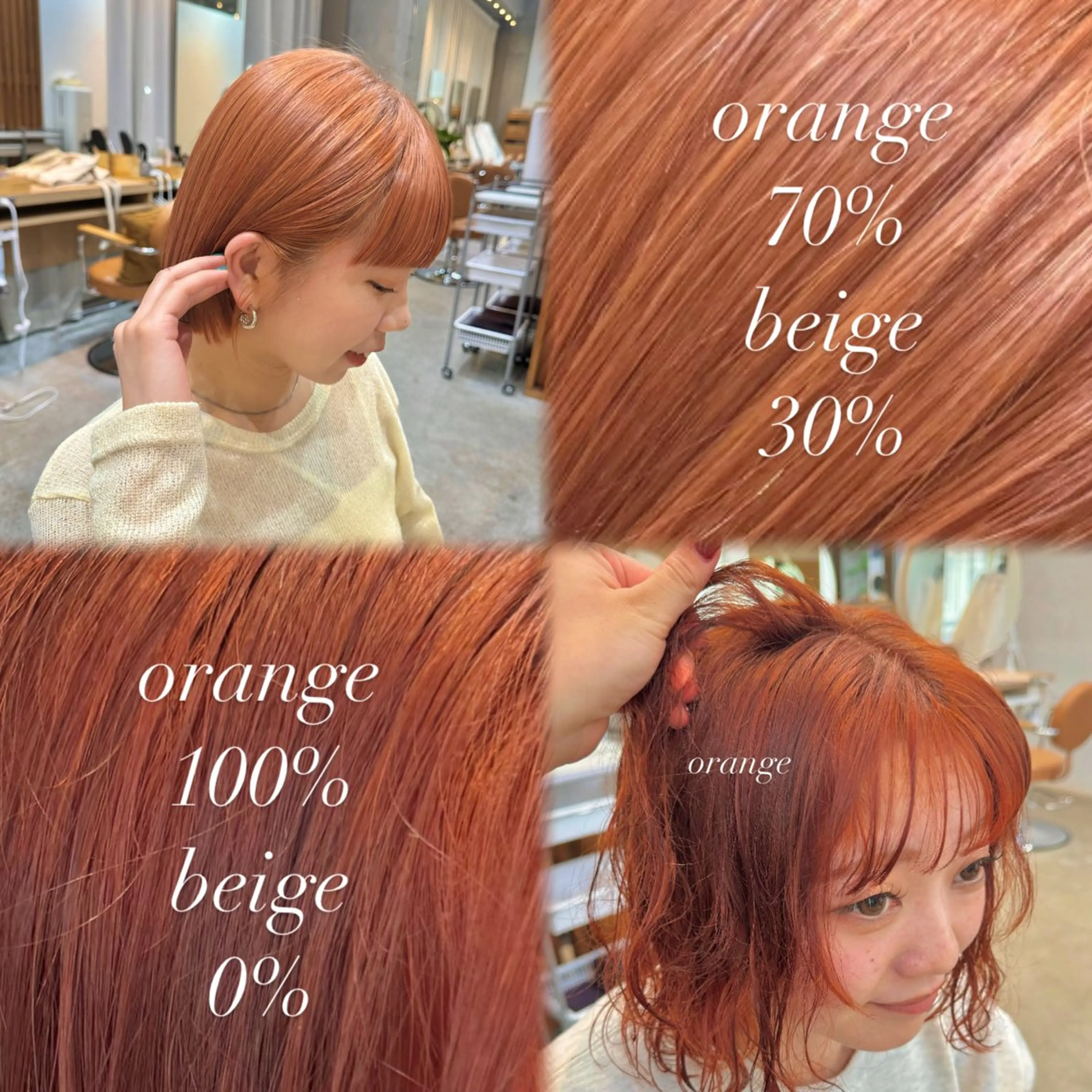 セミロング カラー ベージュカラー ブリーチ ボルドーカラー ケアブリーチ ケアカラー 🫧艶カラー/ダブル カラー♡/桜🌸のヘアスタイル