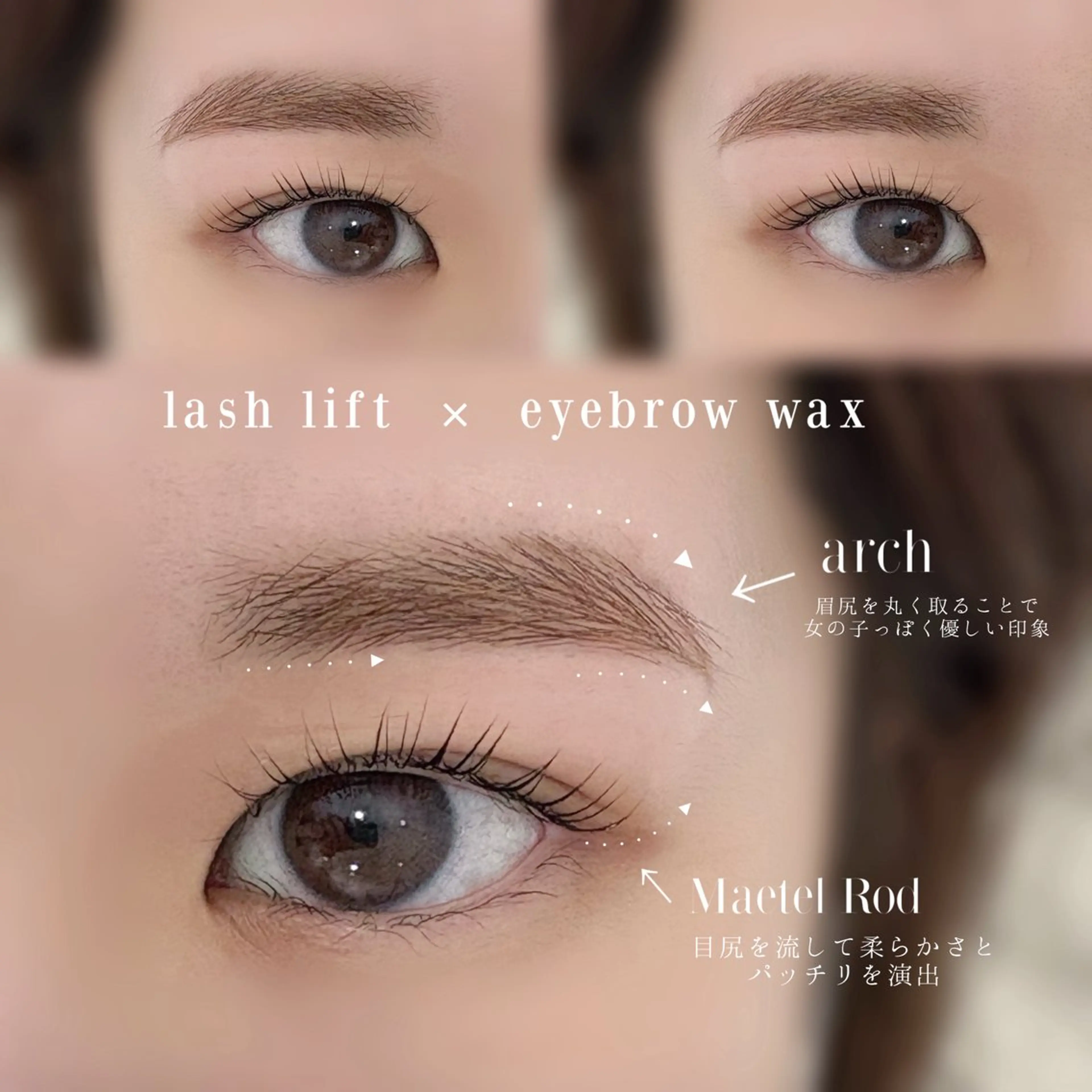 マツエク・マツパ マツパ betty nanamiのマツエク・マツパデザイン