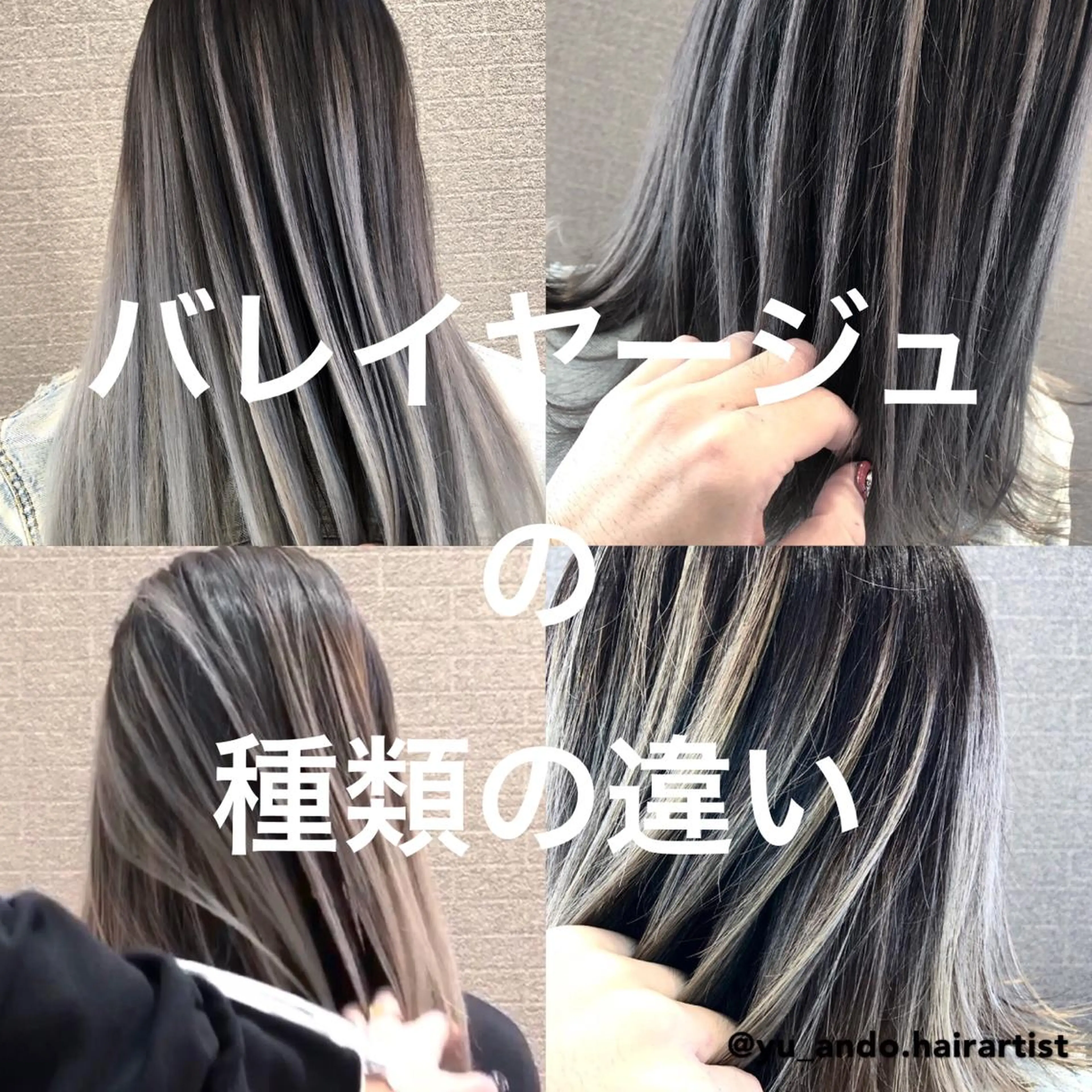 セミロング カラー ヘアアレンジ アンドウ ユウ/ レイヤーカット/韓国のヘアスタイル