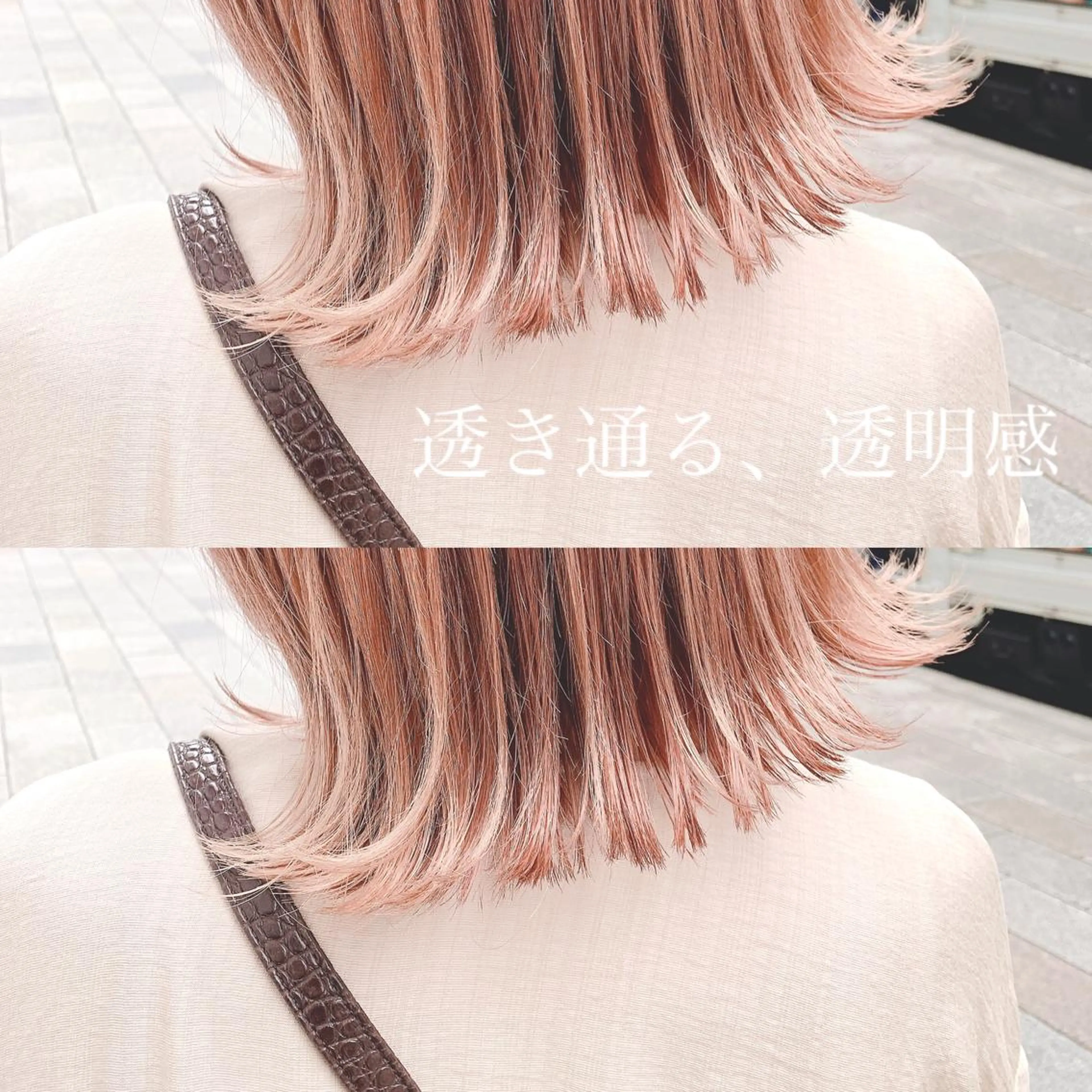 ミディアム カラー カット ヘアカラー トリートメント 【悩み解決!美髪へ】 店長 平間 響のヘアスタイル