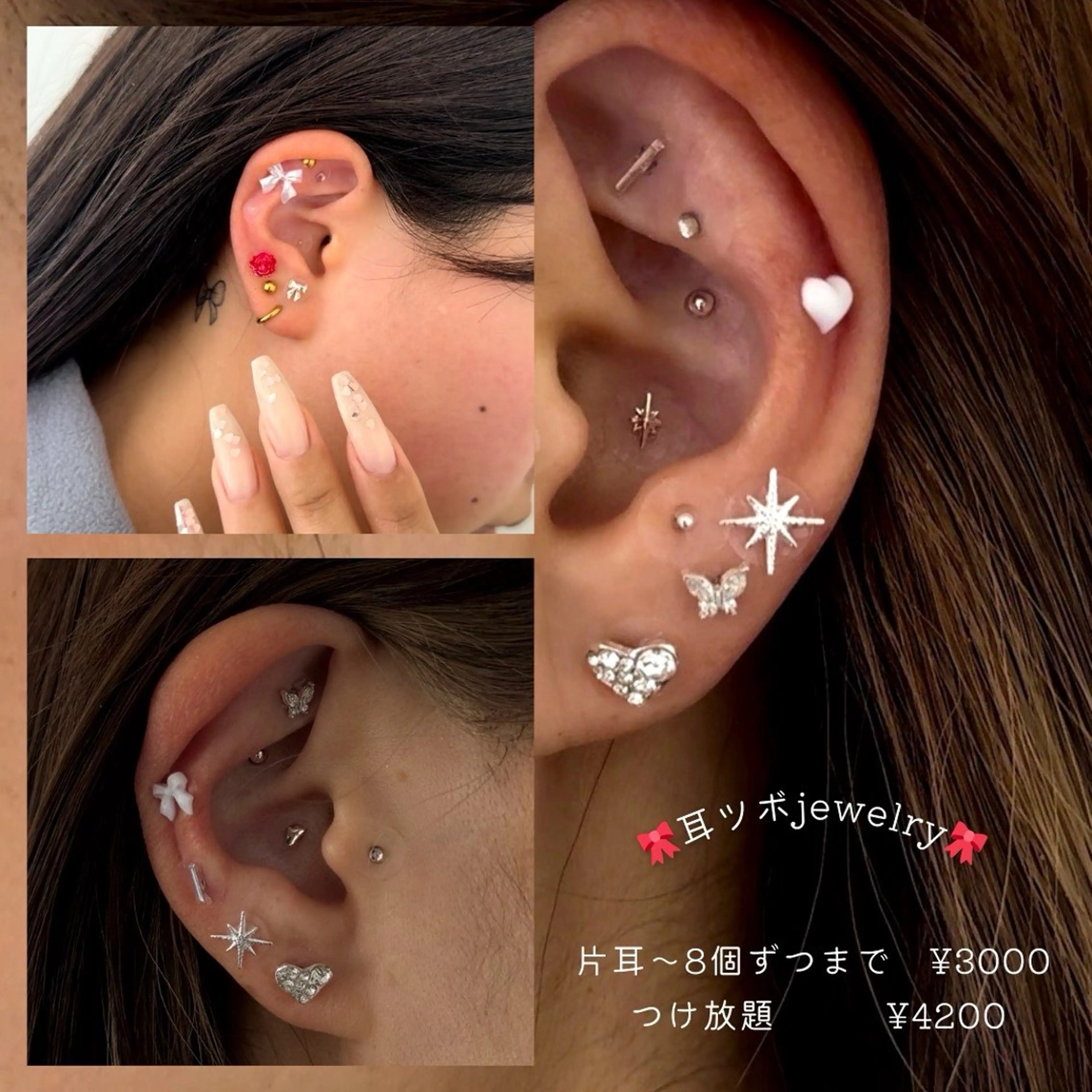 耳つぼjewelry👂💎の写真