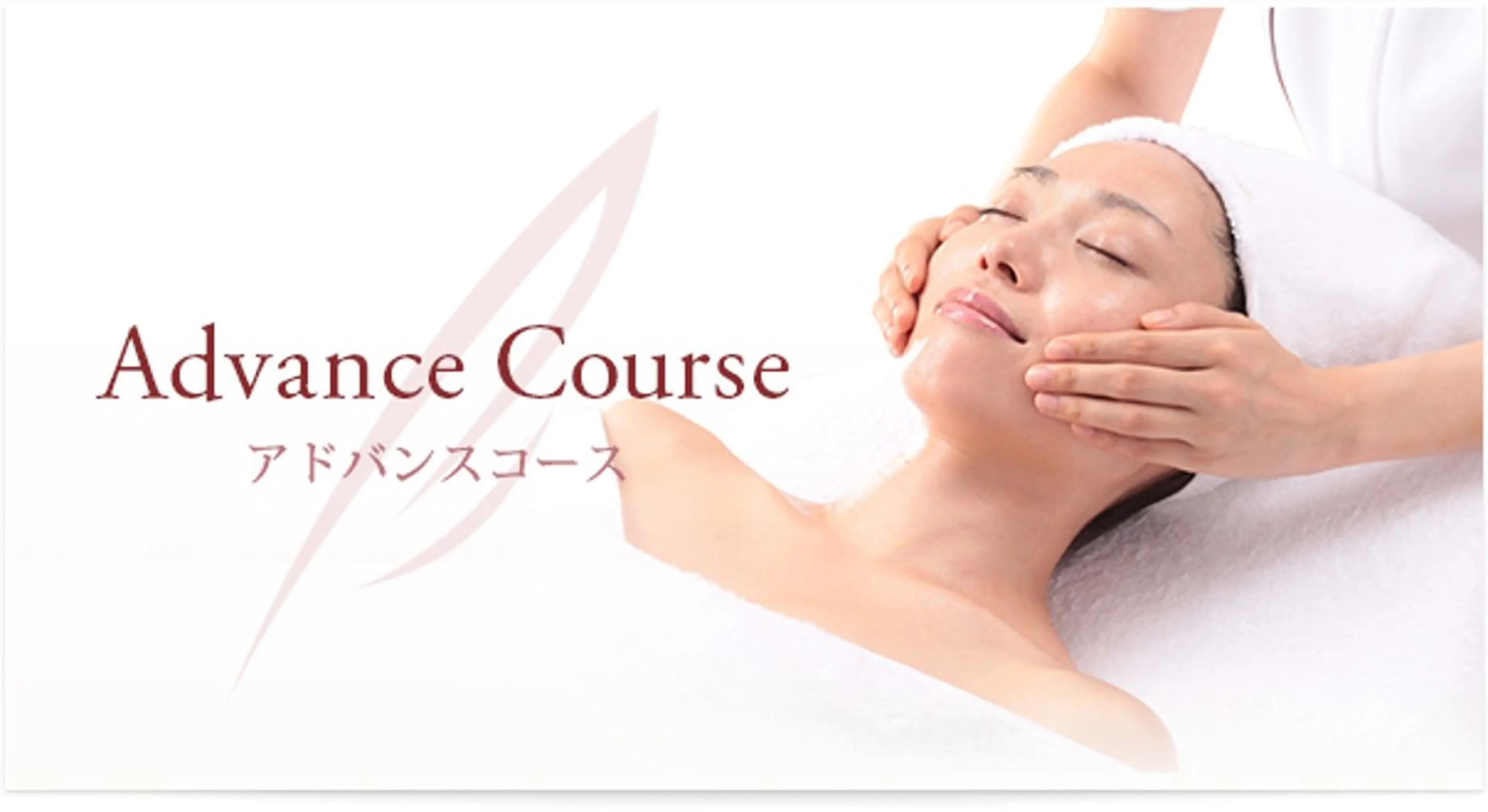 【迷ったらこれ！】フェイシャル美肌エステ🤍の写真