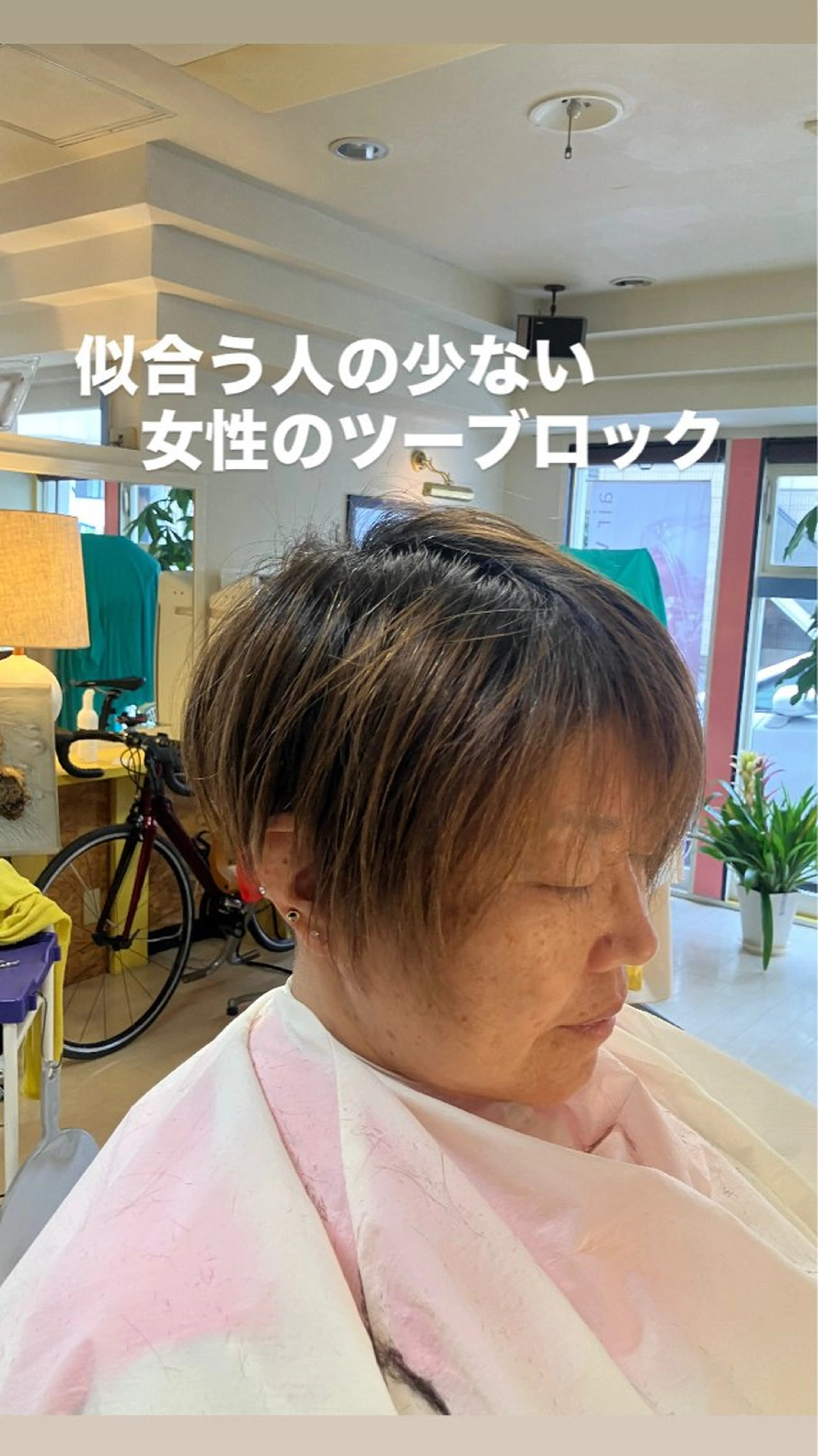 ショート 横田  尚登のヘアスタイル
