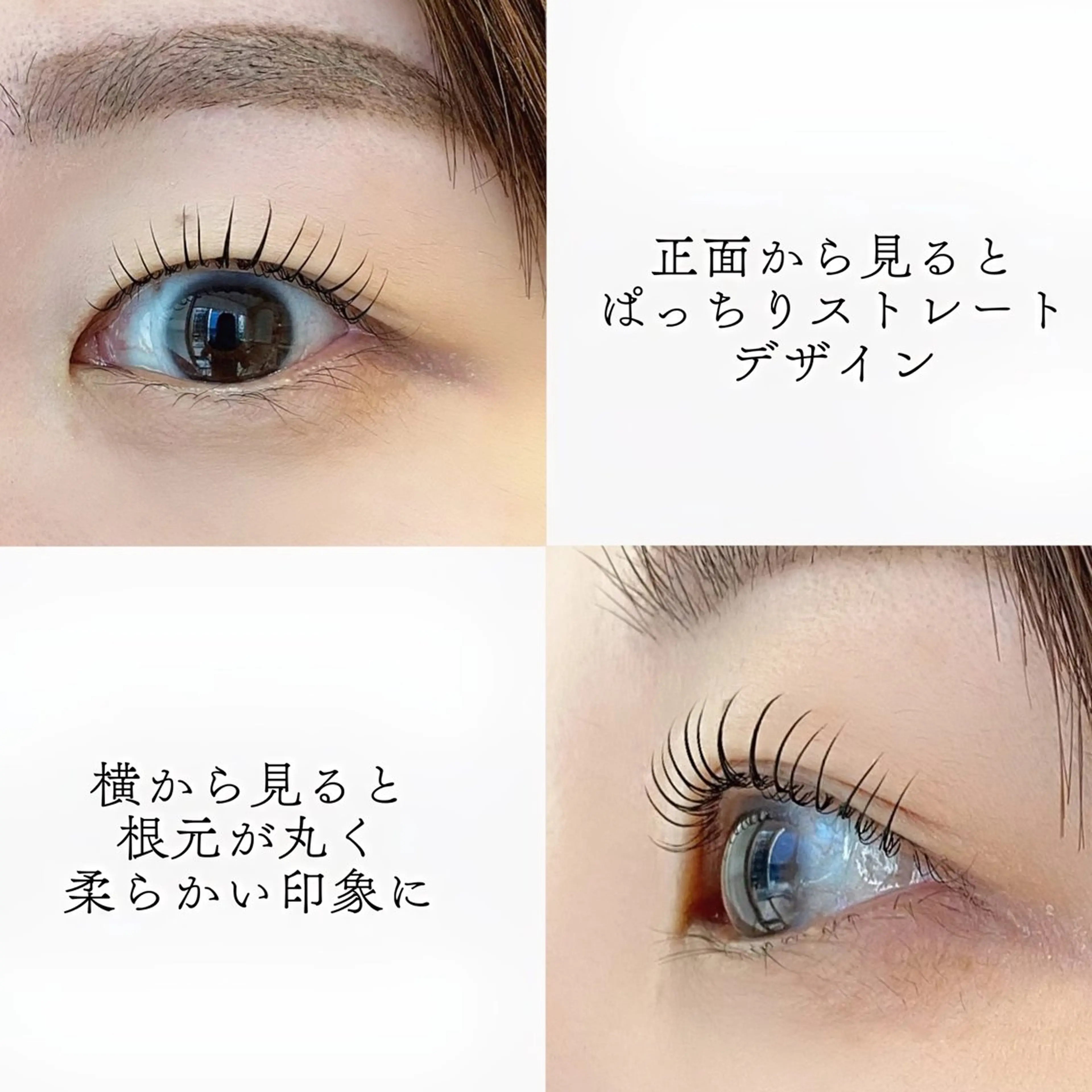 マツエク・マツパ Teresa/ トップアイリストのマツエク・マツパデザイン