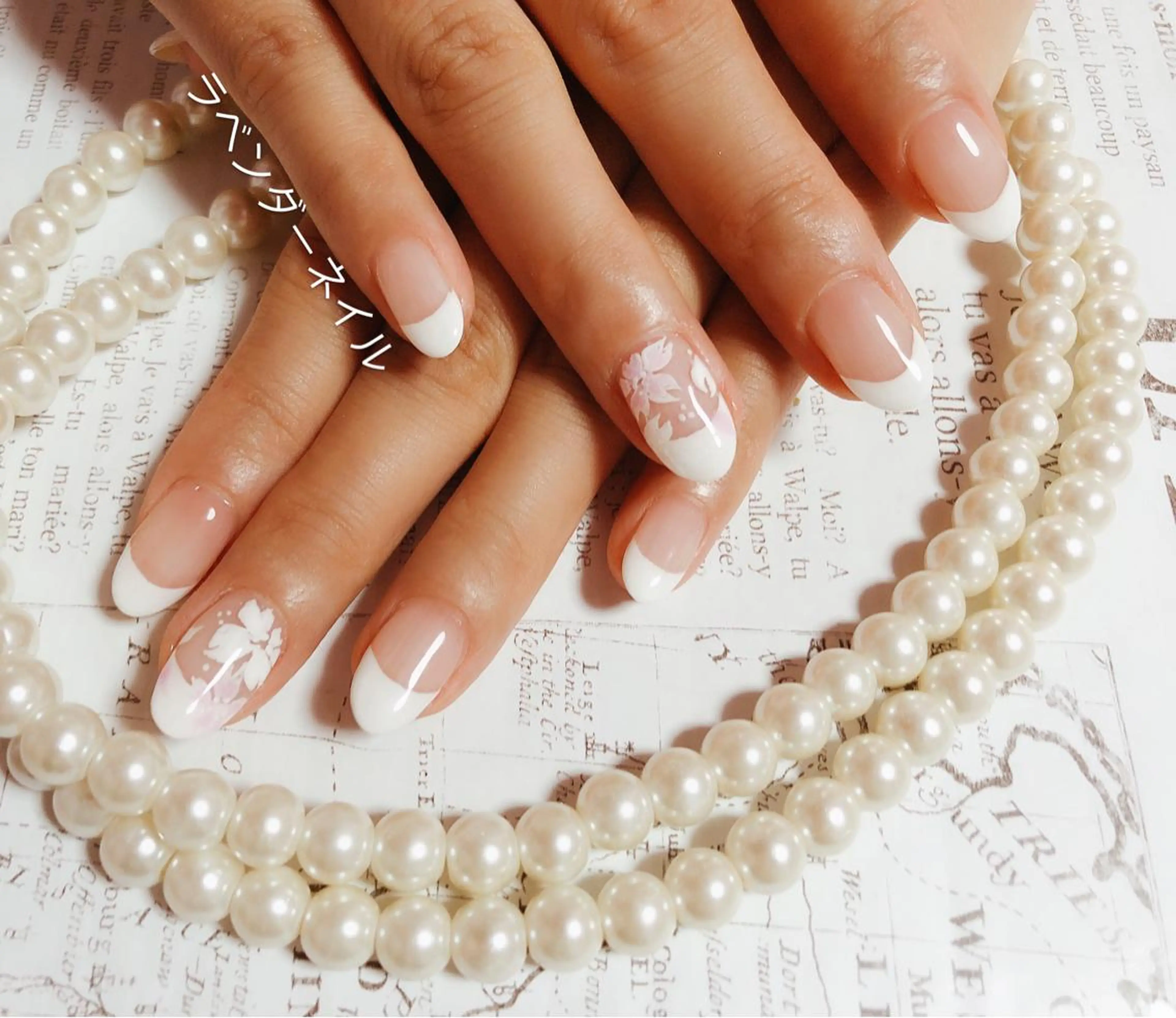 ネイル ラベンダー💖日暮里 ルル💖ネイルのネイルデザイン