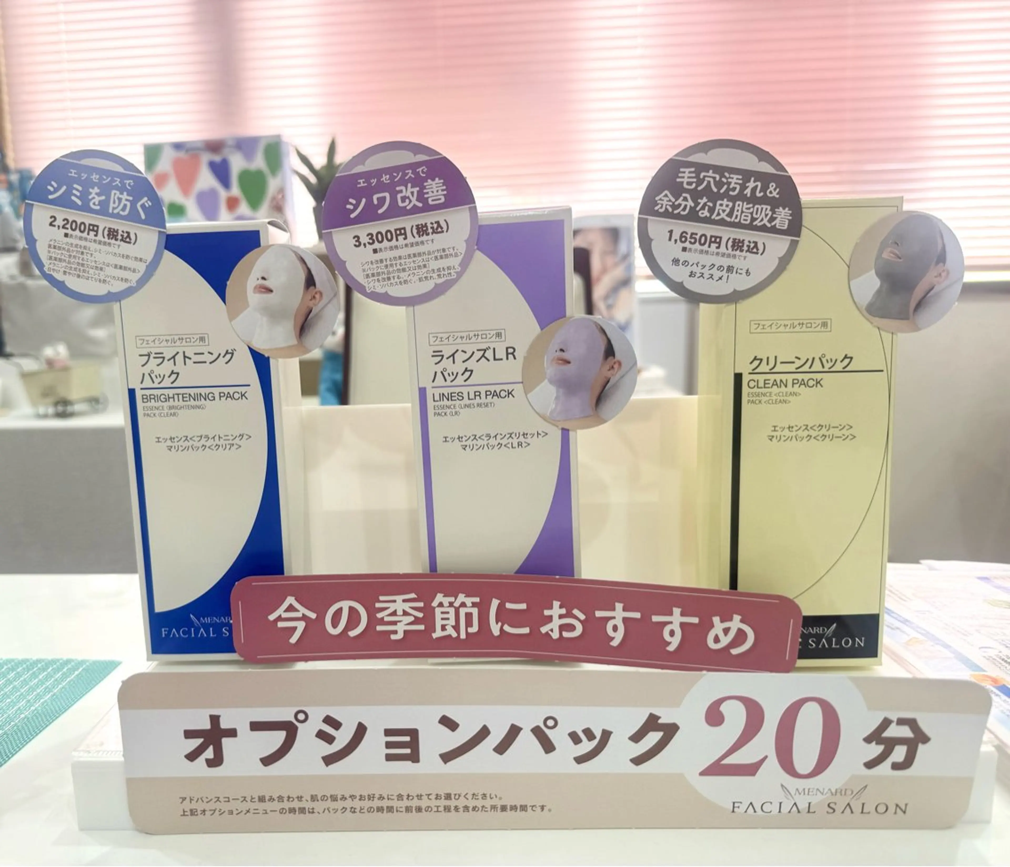 メナードフェイシャルサロンフランマロー所属・槇原 奈苗のエステ・リラクイメージ