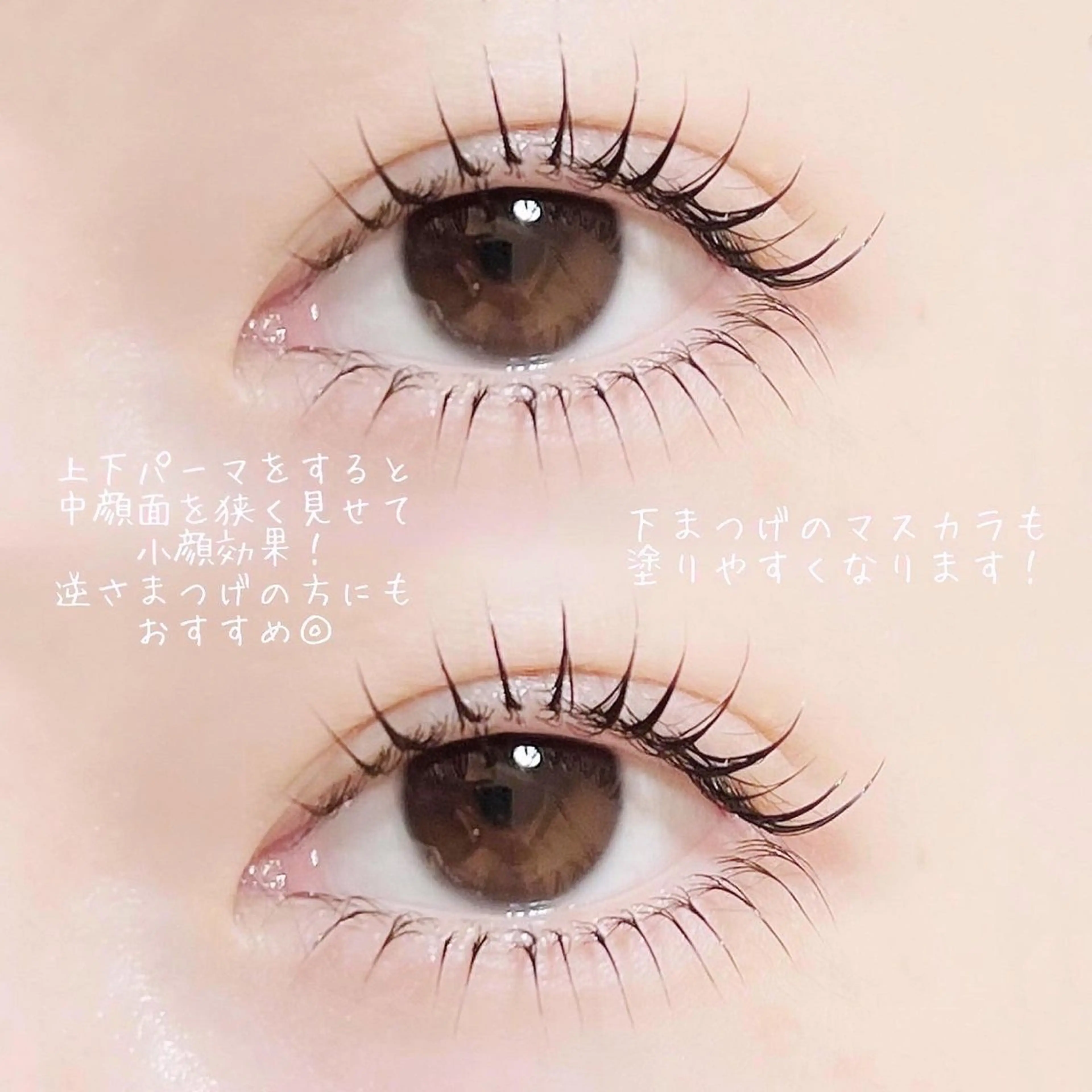 マツエク・マツパ 下まつげエクステ 一重×まつ毛パーマ アイリスト kanonの眉毛・アイブロウイメージ