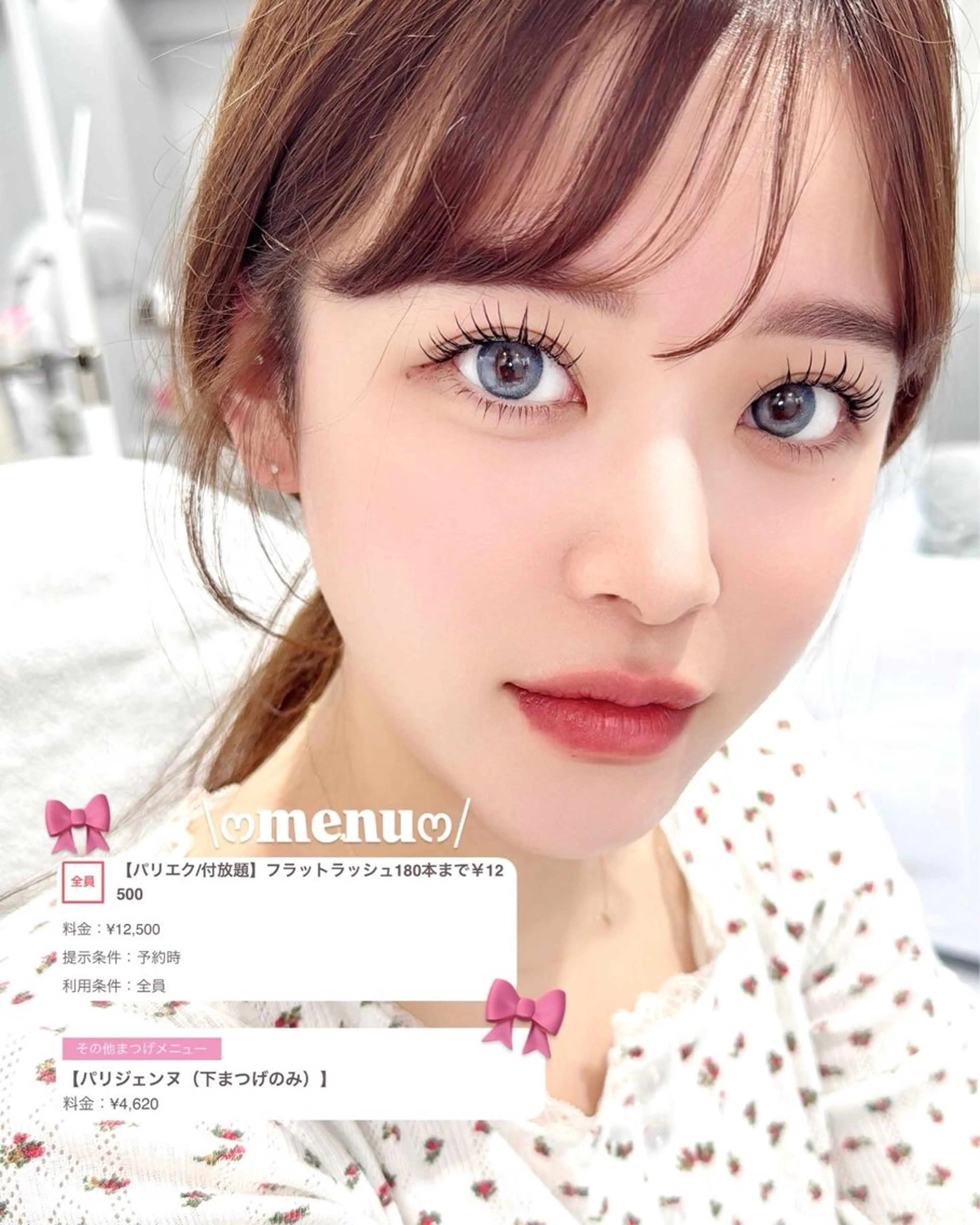 マツエク・マツパ マツエク LUCIA NEXT所属・Lucia NEXT 芳野のマツエク・マツパデザイン