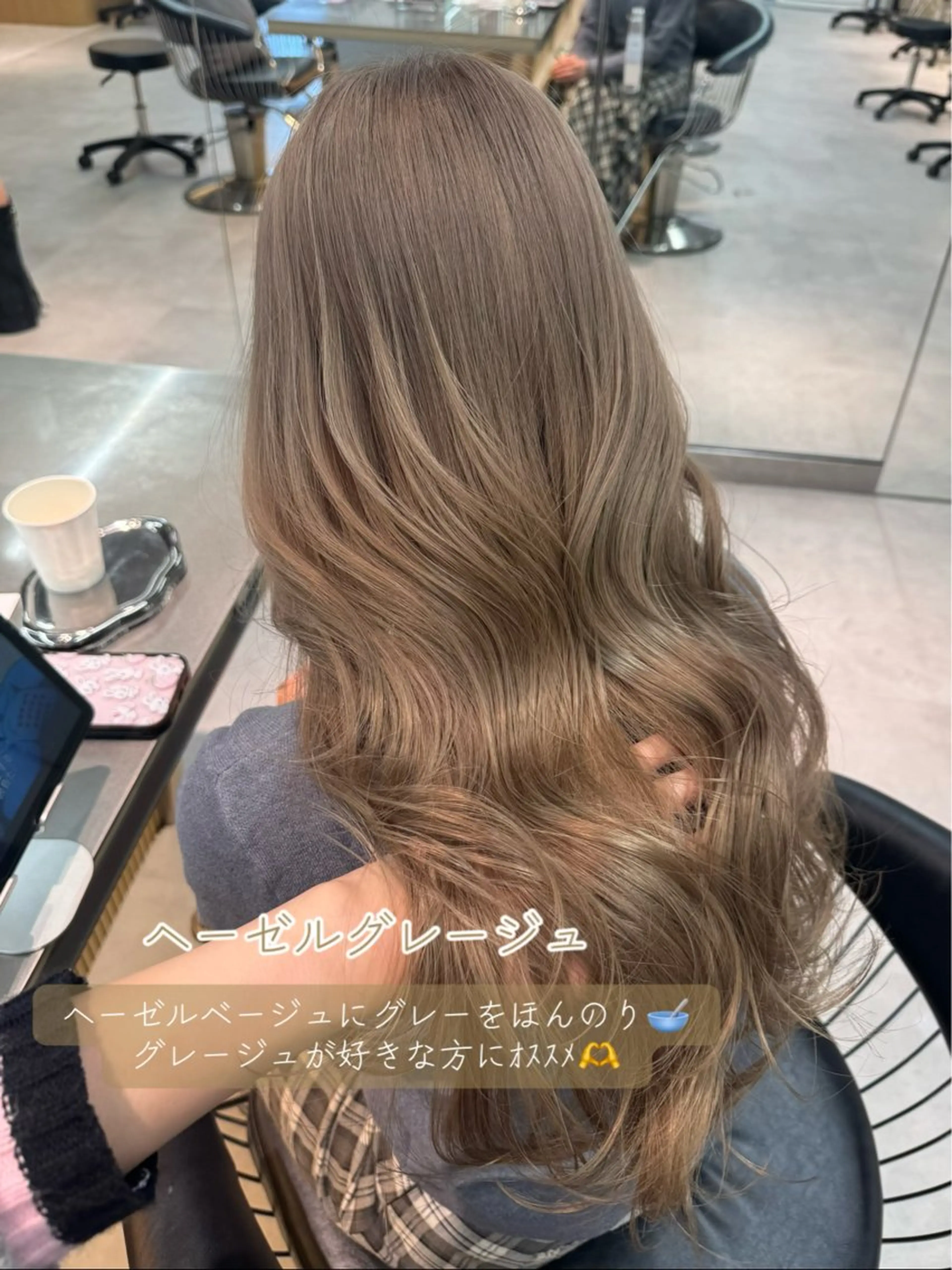 ロング カラー ヘアアレンジ ヘアカラー トリートメント ARIA💎縮毛矯正 ブリーチ💎複雑履歴のヘアスタイル