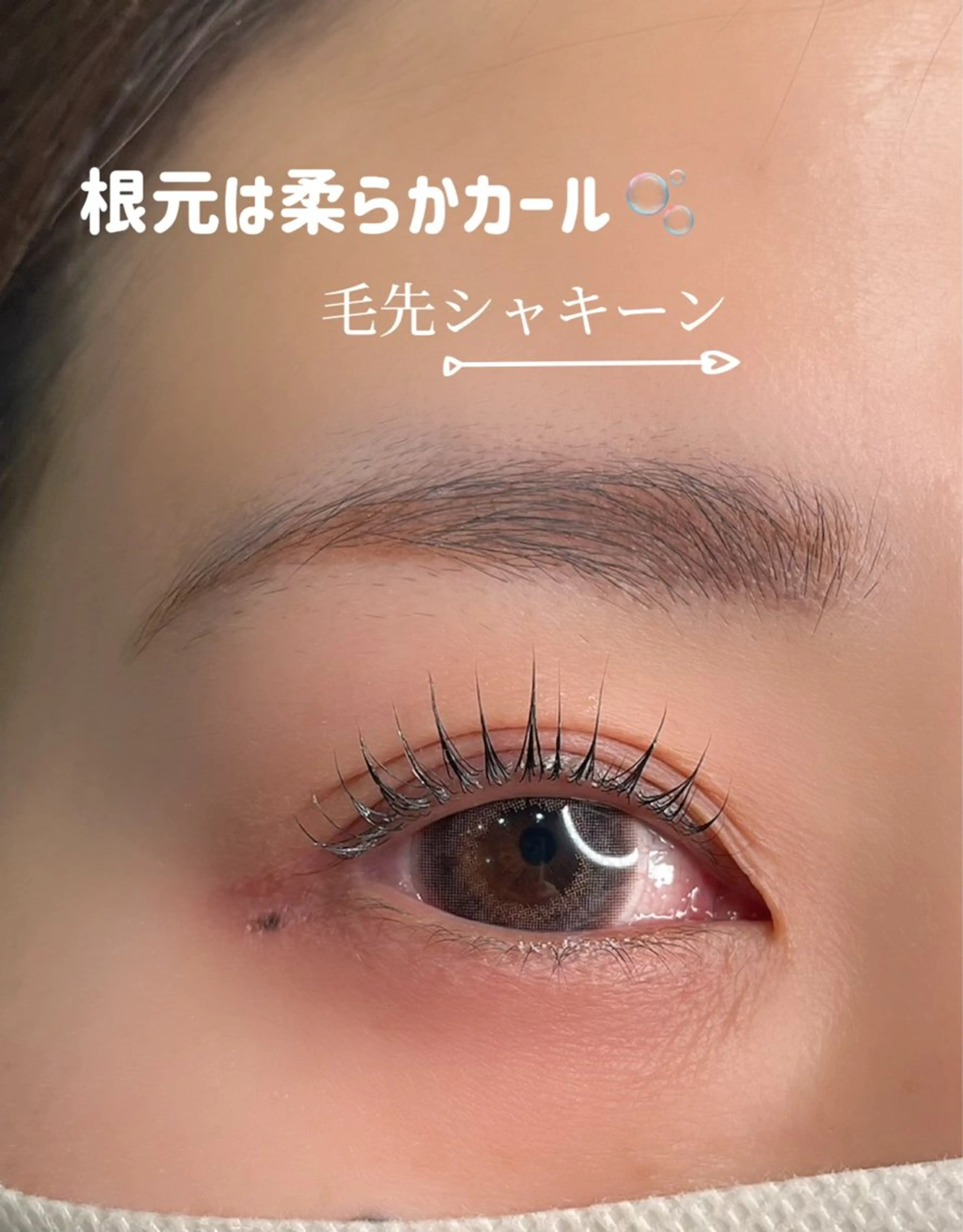 マツエク・マツパ まつげパーマ アイラッシュK 松村　紗江のマツエク・マツパデザイン