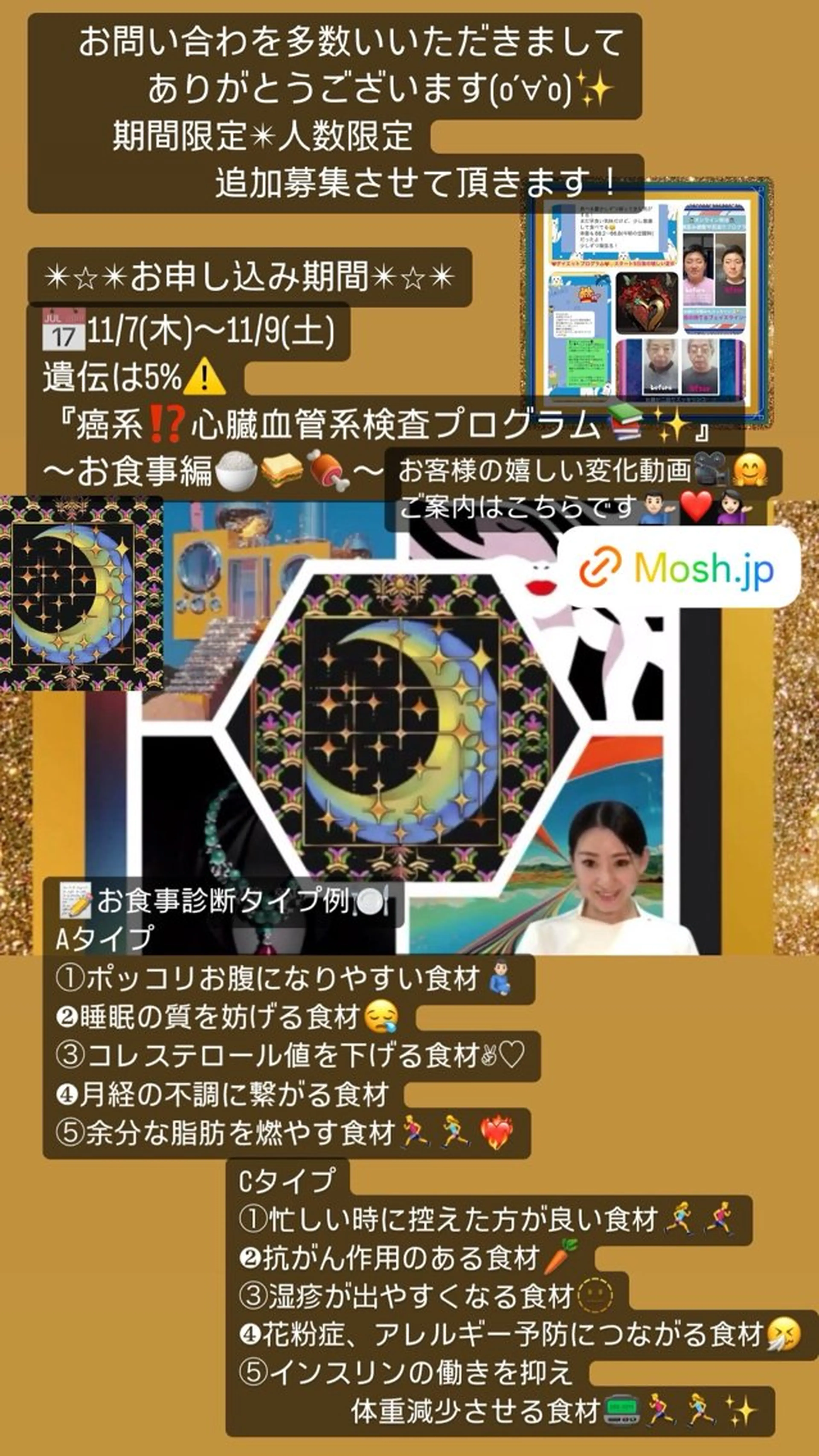 小沼 美希恵のその他イメージ