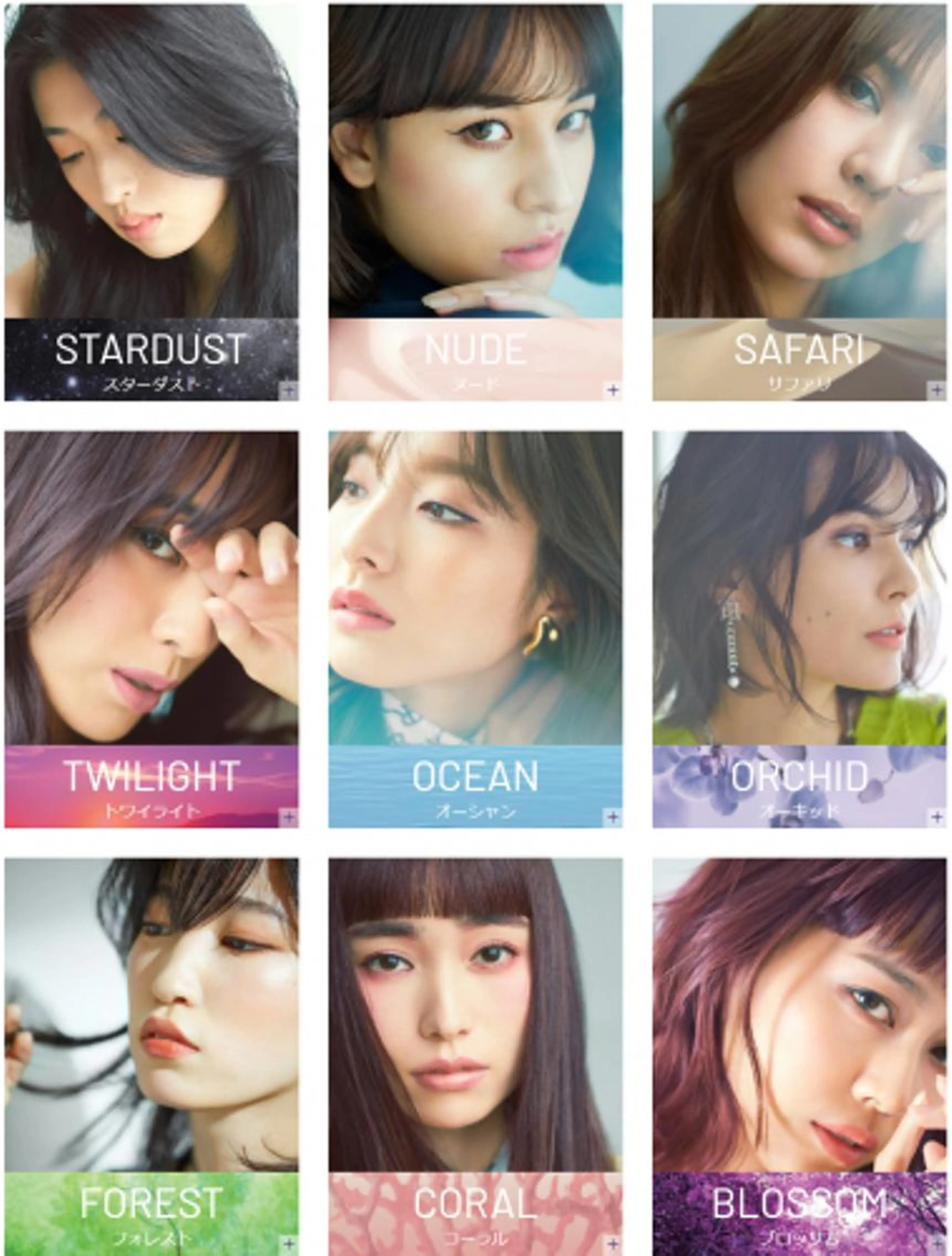 ❤🖤💛[イルミナ公認美容師診断]💖💙💜カット+イルミナカラー+イルミナ専用トリートメントの写真