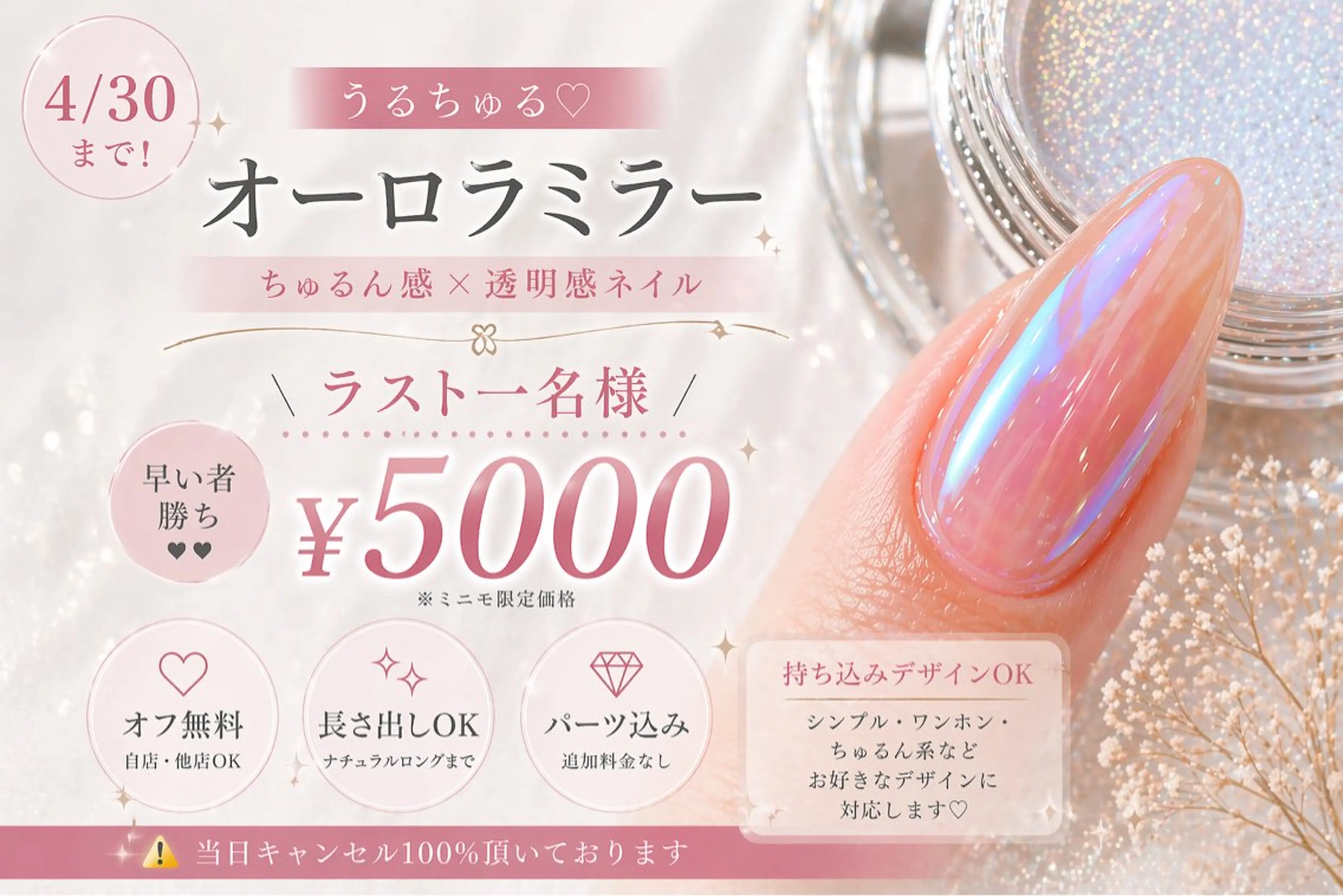 ネイル ネイルサロン Roiのネイルデザイン