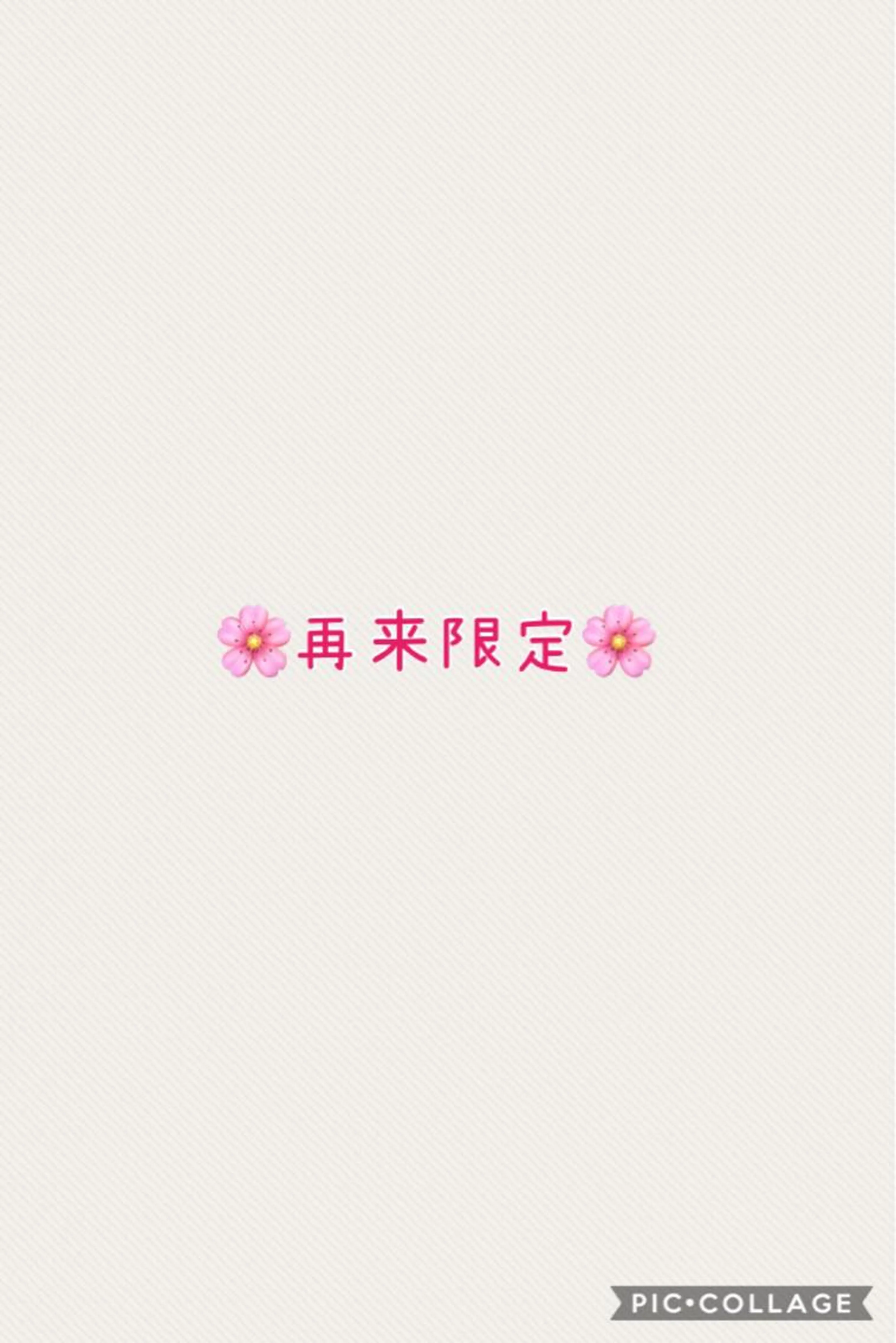 💜再来限定💜カット＋カラー＋髪質改善トリートメント💜の写真