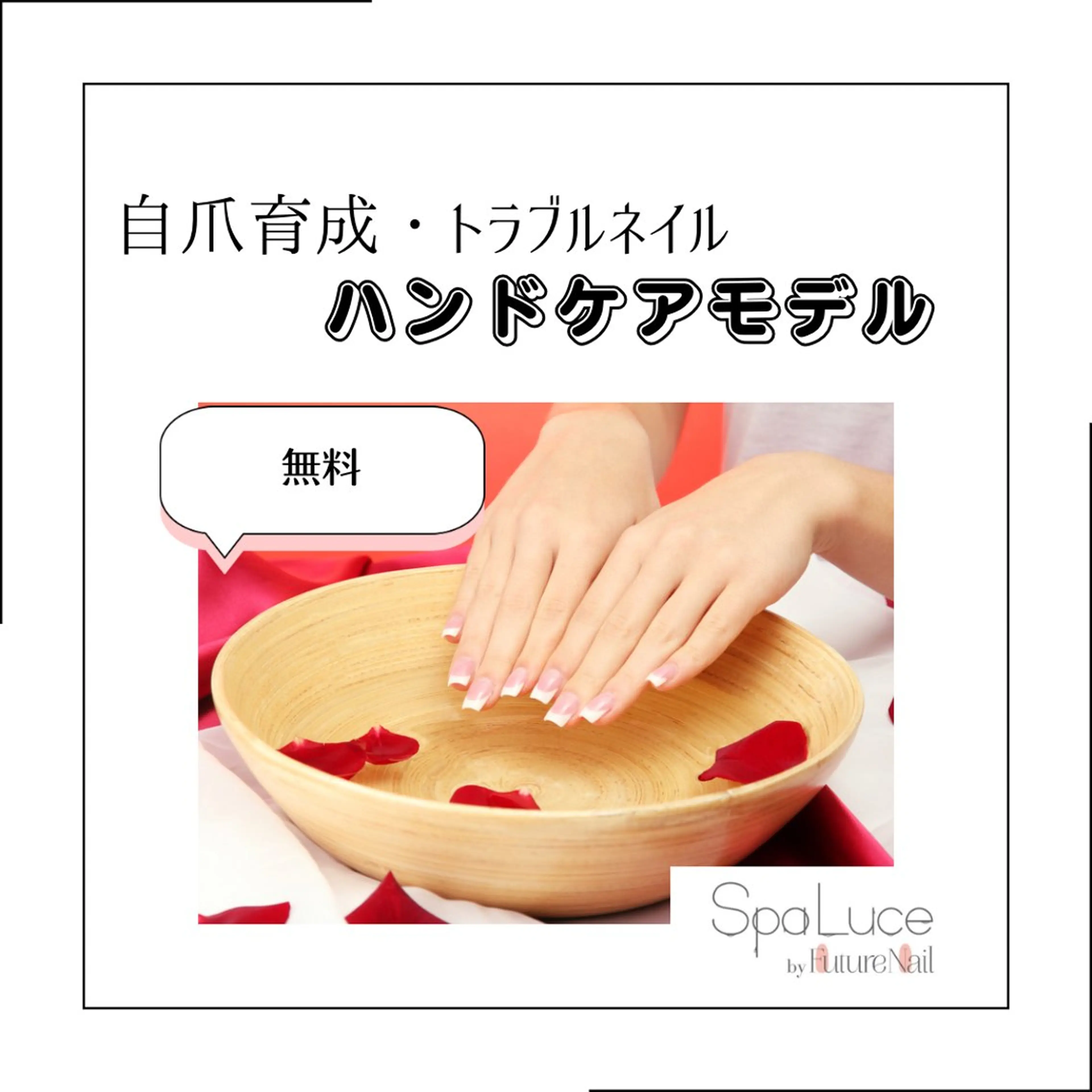 ネイル クリアネイル ジェルネイル TRUE LA NAIL.のネイルデザイン