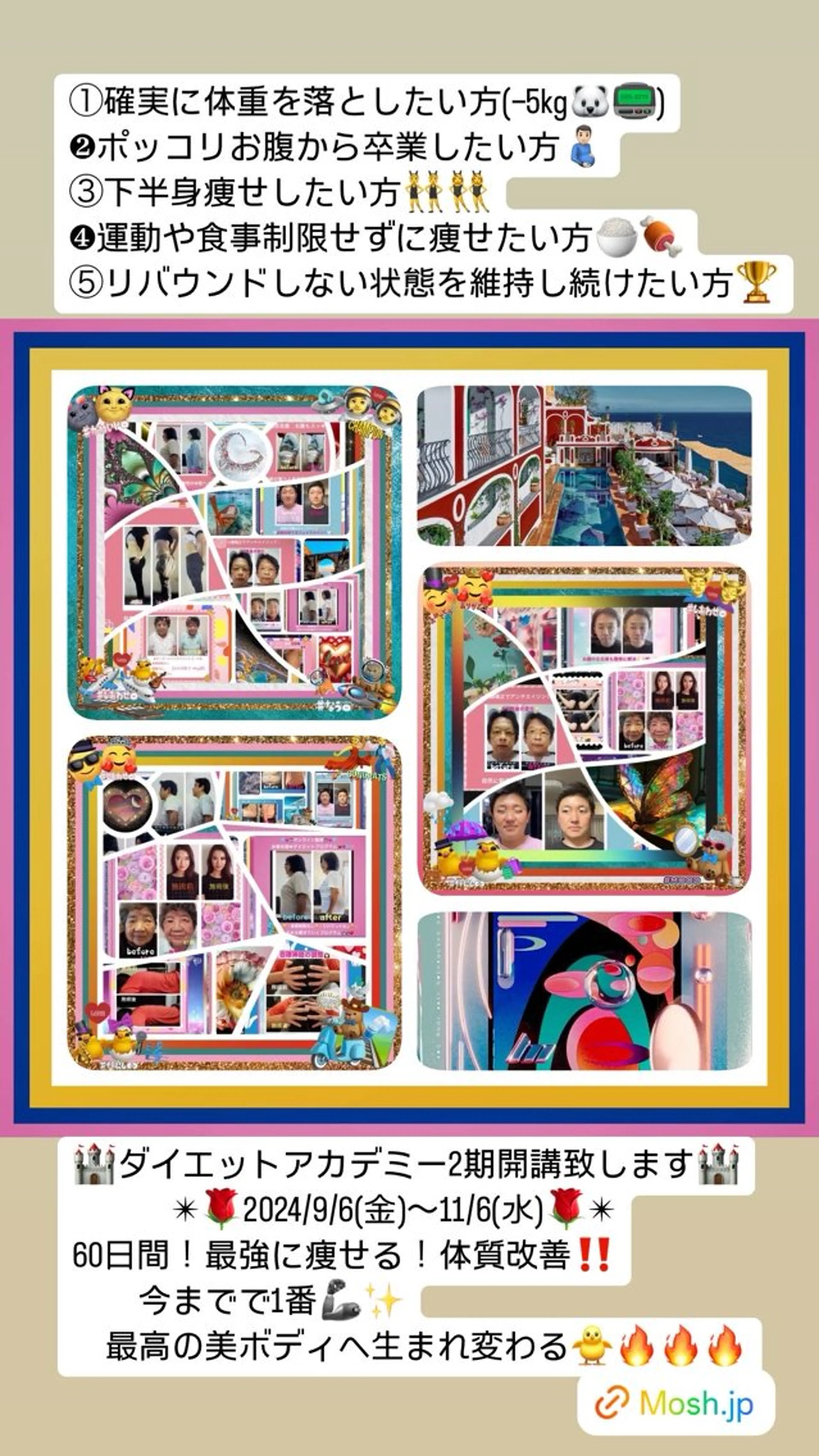 小沼 美希恵のその他イメージ