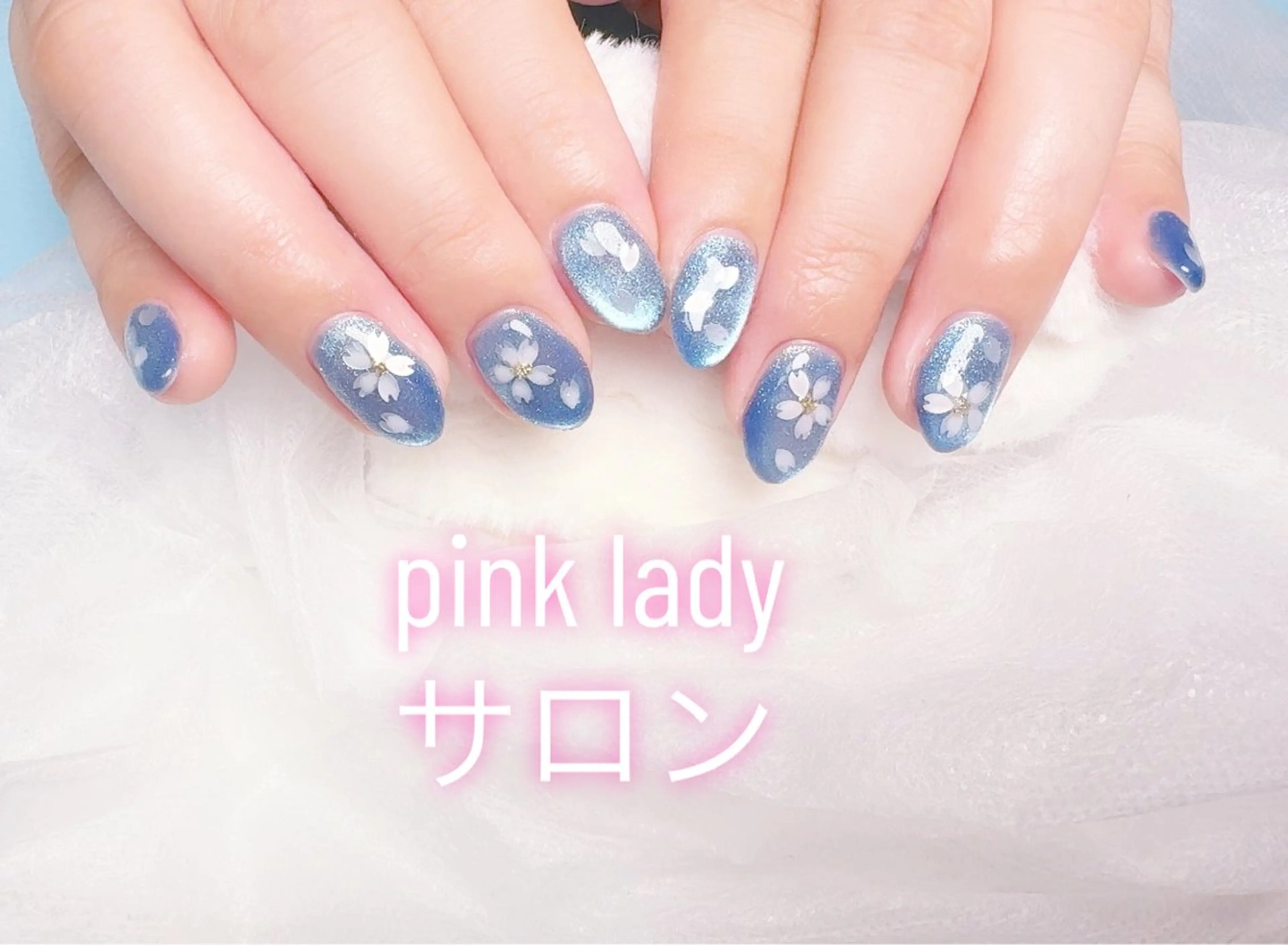 ネイル pink ladyサロン所属・べ にのネイルデザイン