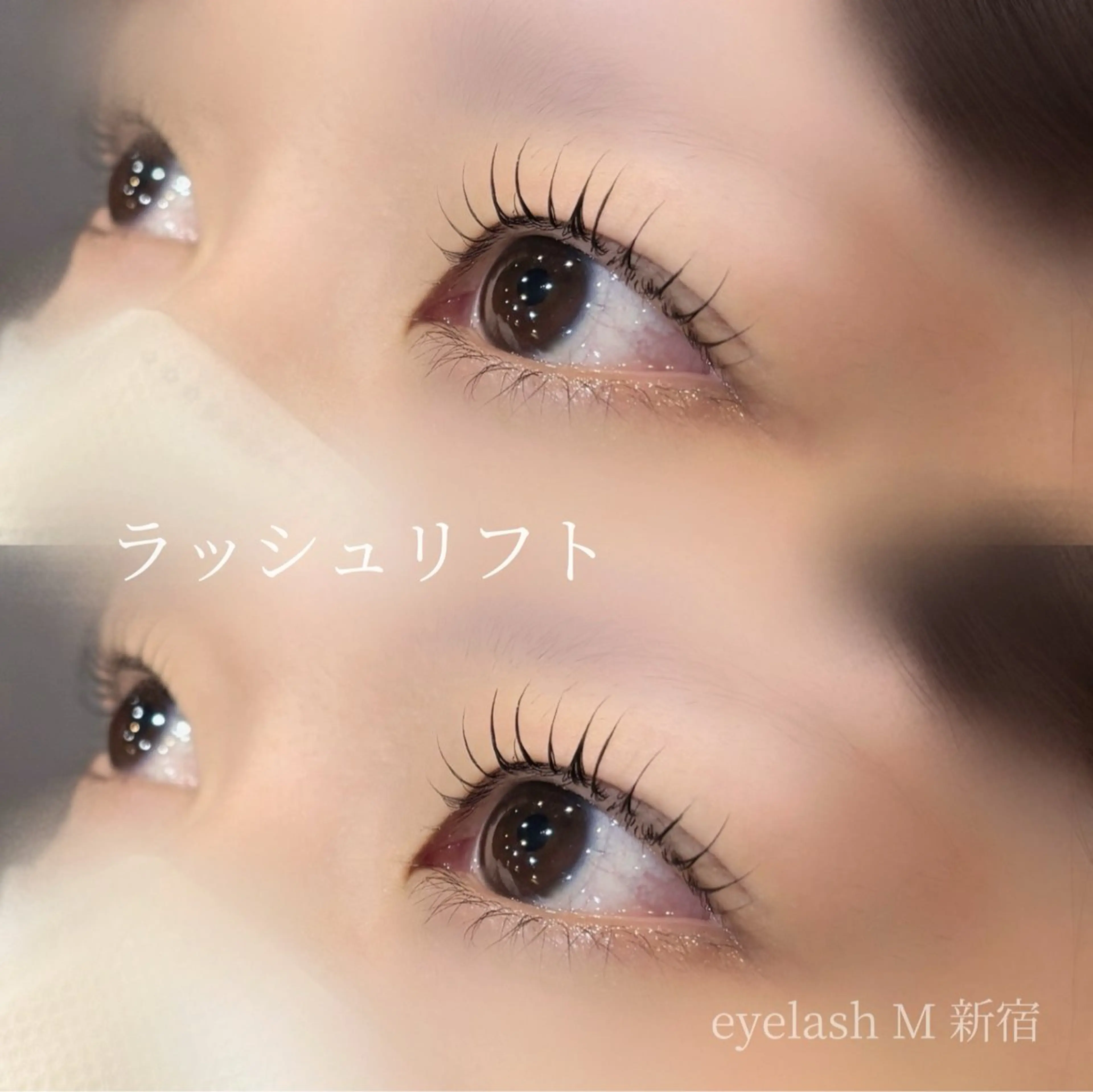 マツエク・マツパ 三浦／新宿 ／アイラッシュのマツエク・マツパデザイン