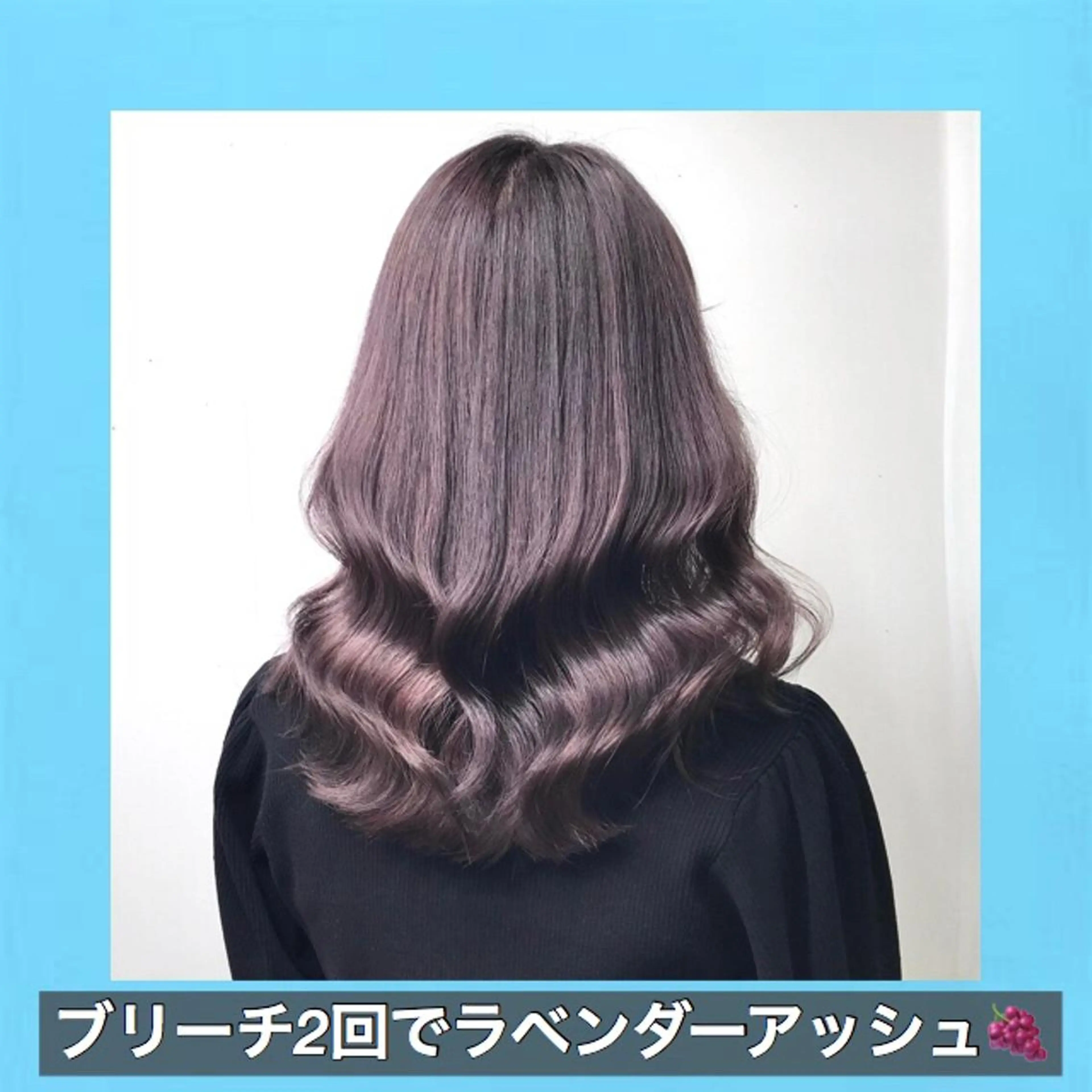 セミロング カラー アッシュ ブリーチ ラベンダーカラー ラベンダーグレー ハッシュカット K-POP好き美容師 🇰🇷Kai.Yのヘアスタイル
