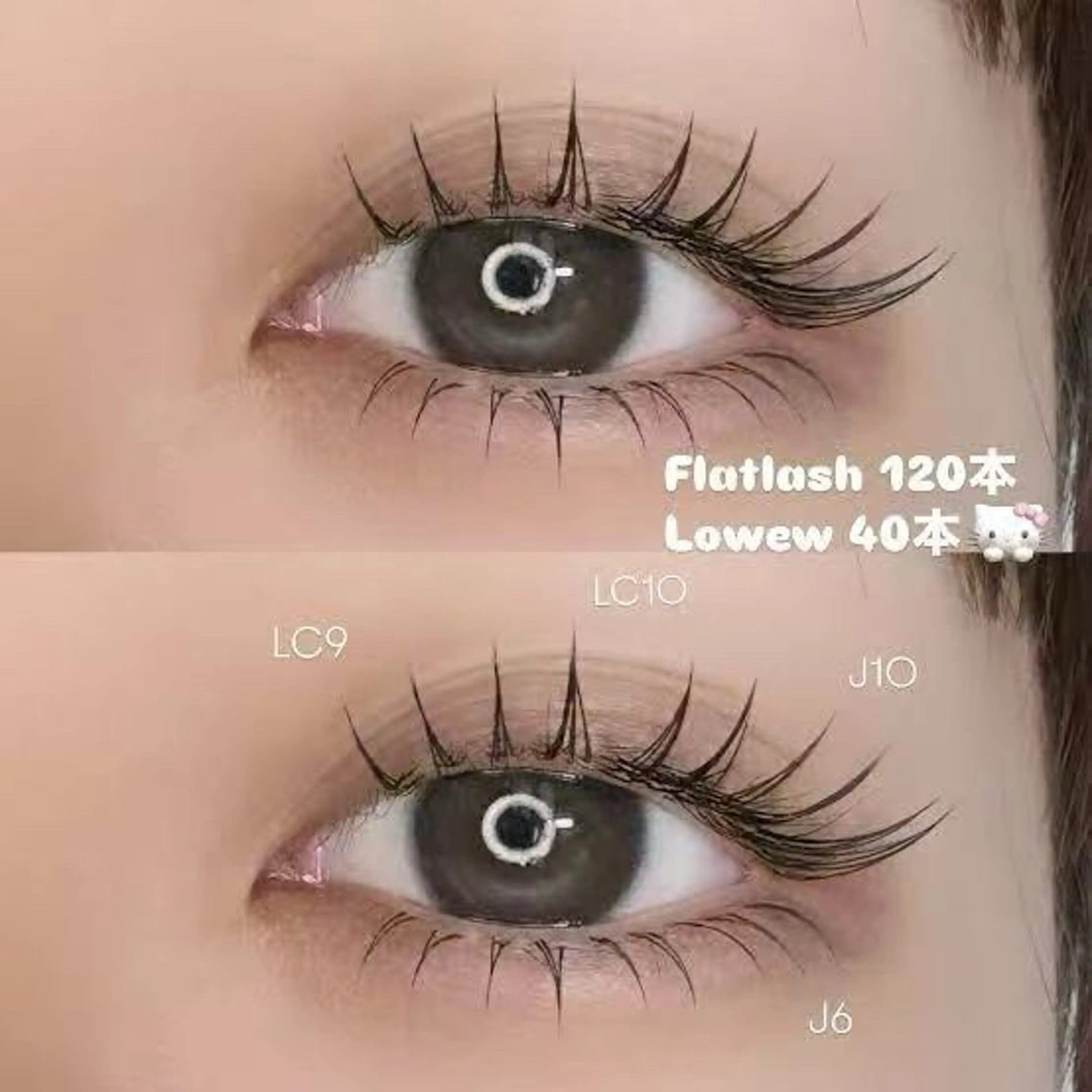 マツエク・マツパ マツエク Aranasalon Kasumi🌸のマツエク・マツパデザイン