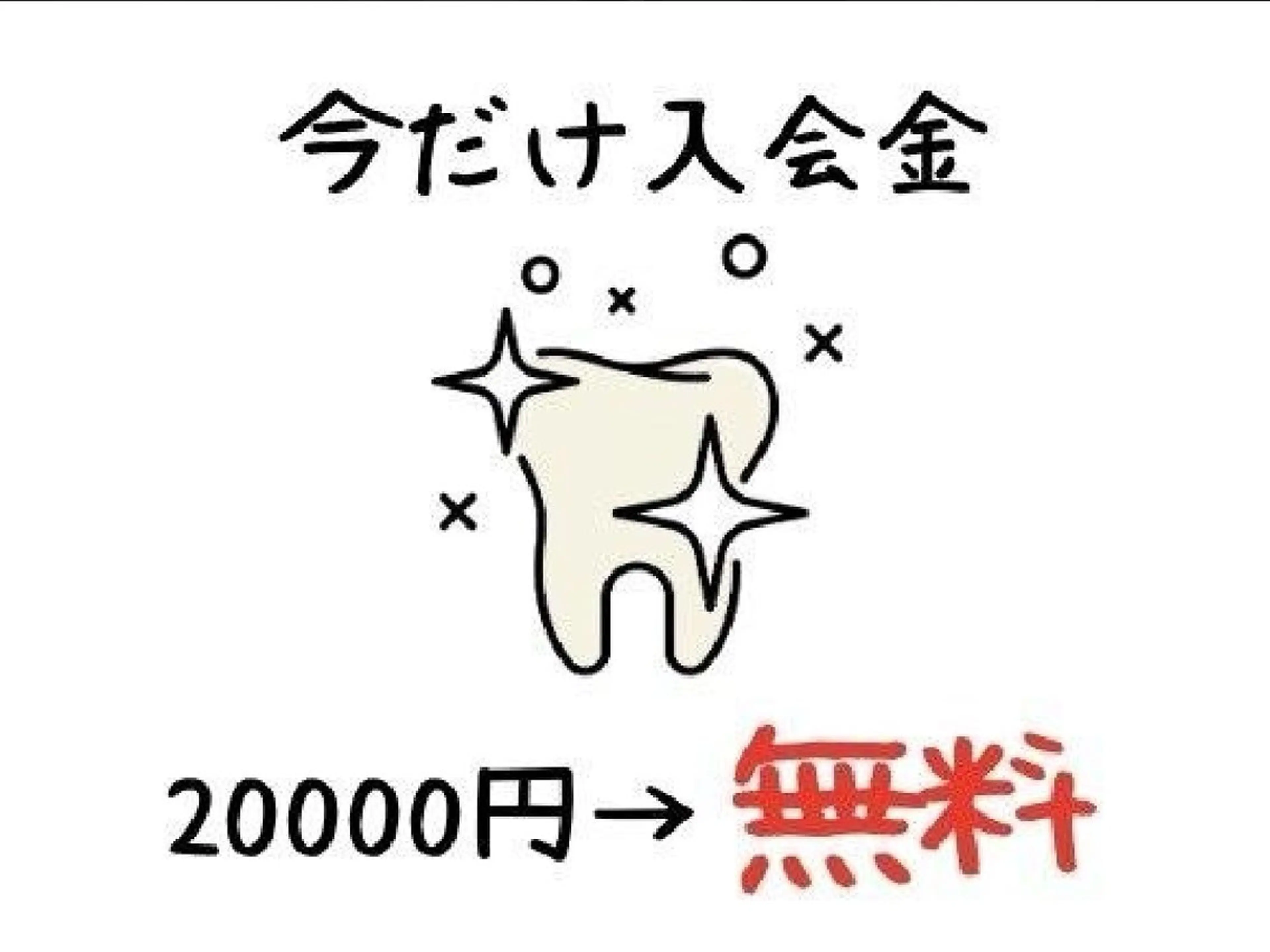 橋口 花菜子のその他イメージ