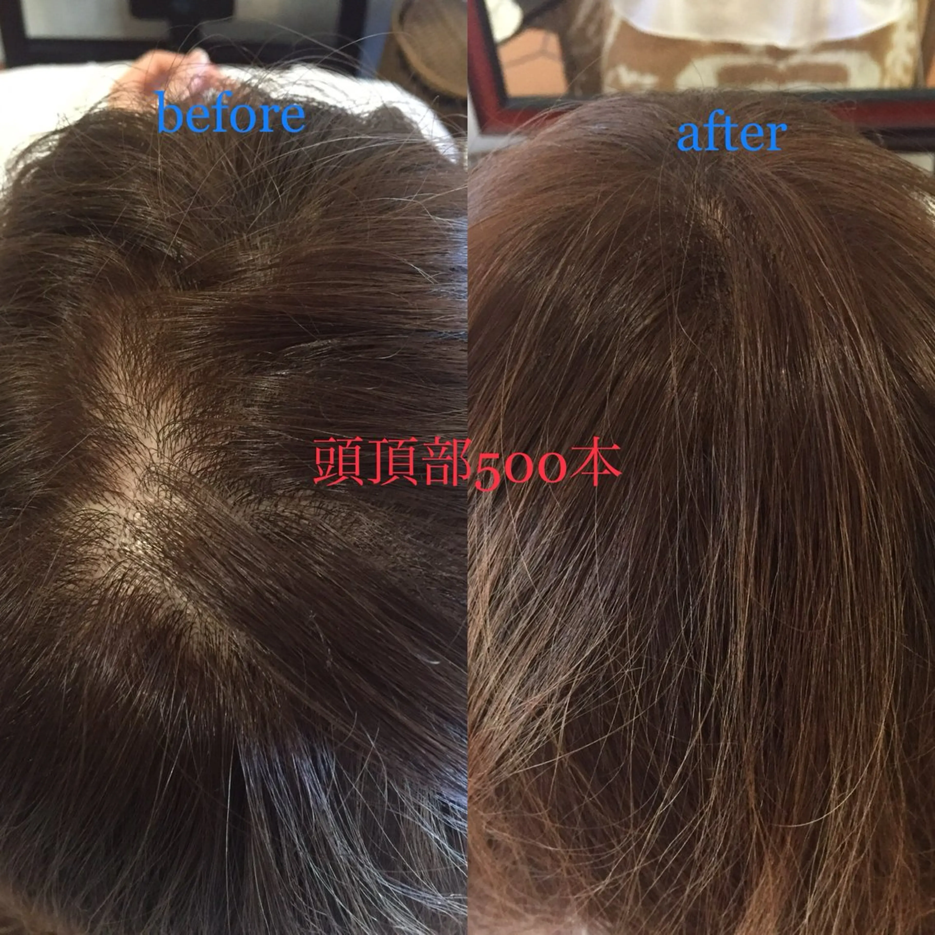 シールエクステ／豊中 吉田孝司のヘアスタイル