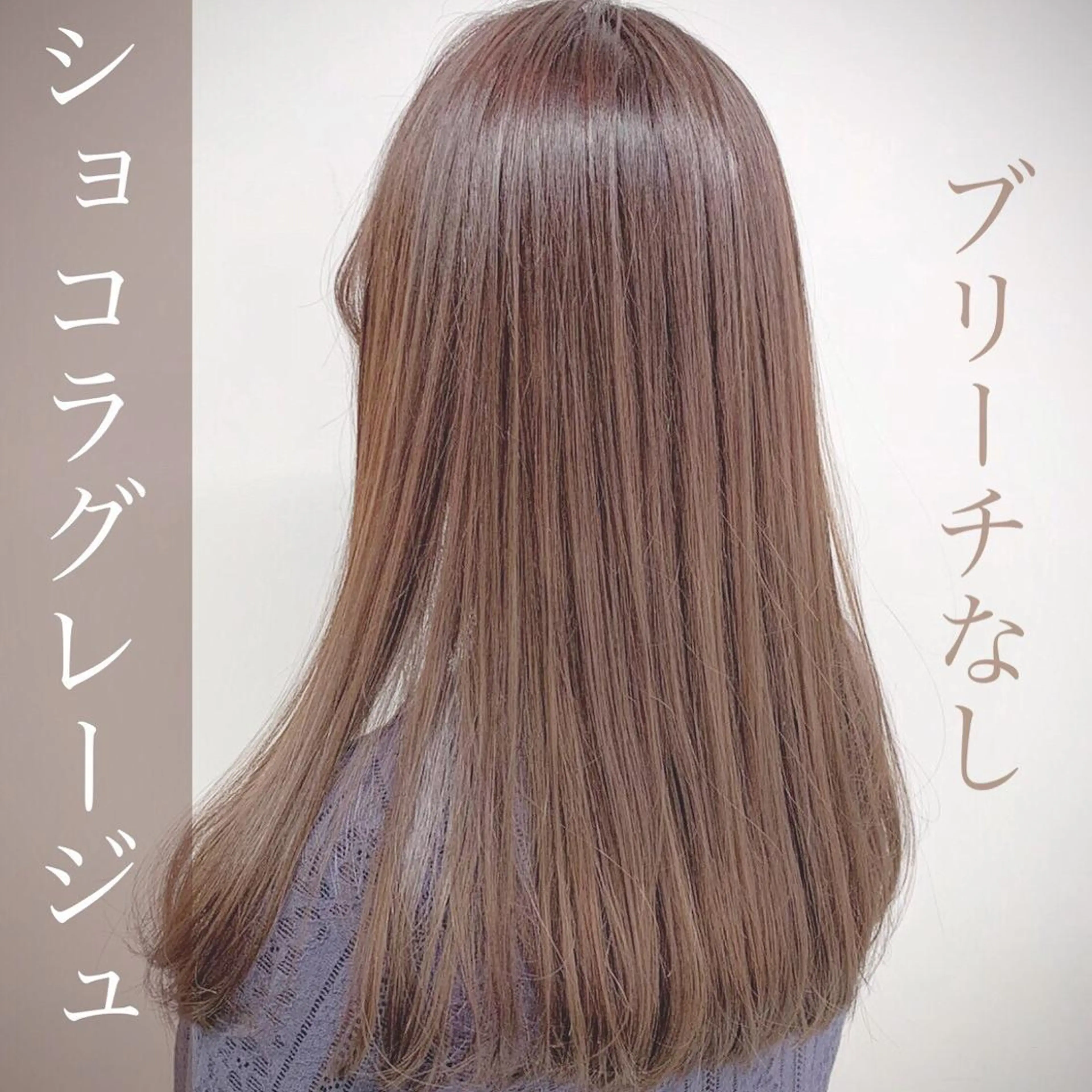 セミロング うる艶/レイヤー 🪞池袋LAND🪞のヘアスタイル