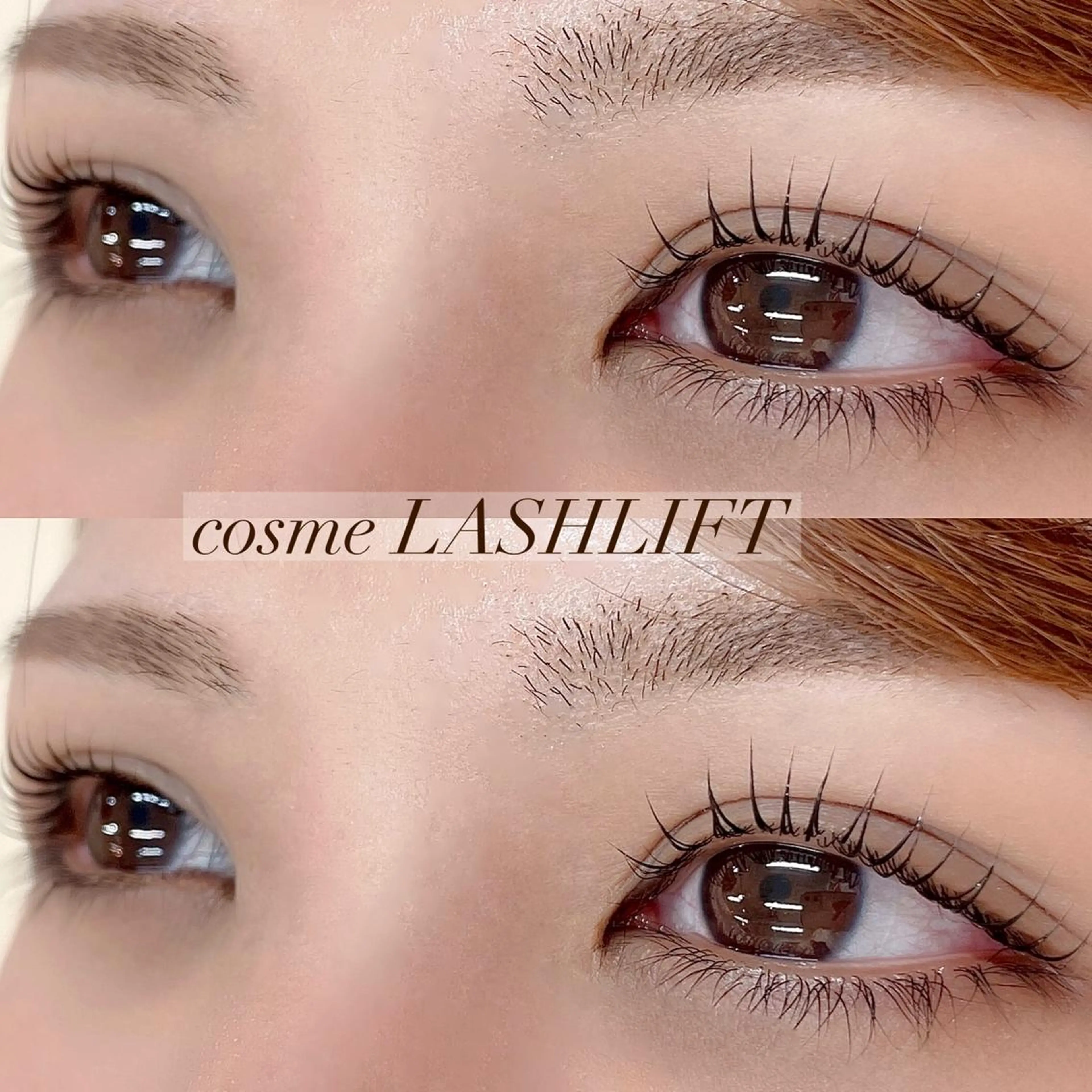 マツエク・マツパ マツパ 【武蔵境店】工藤 さくらのマツエク・マツパデザイン