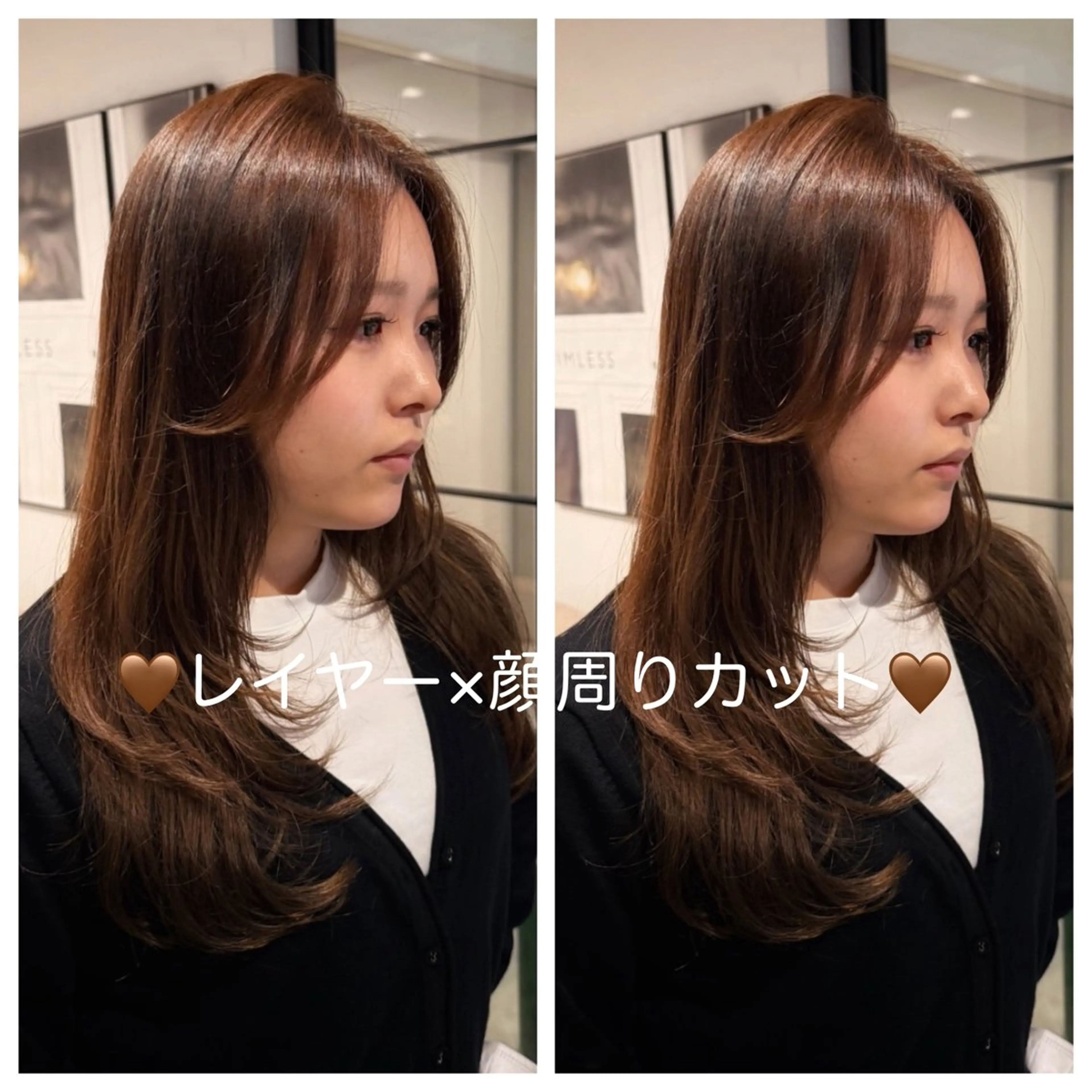 セミロング 縮毛矯正/ベージュ 新潟/レイヤー/有紗のヘアスタイル